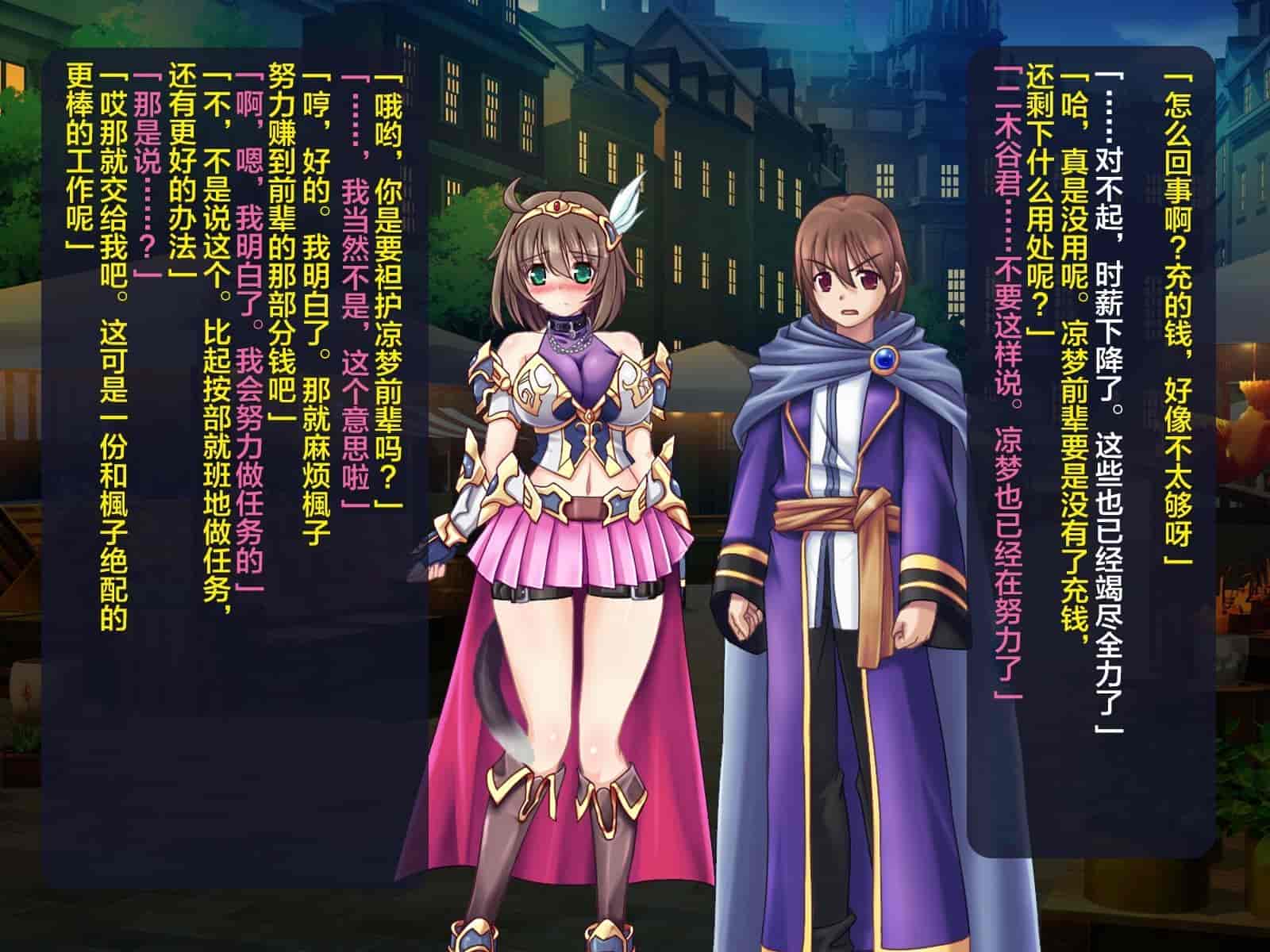 汉化版-[这很恶堕汉化组][悪魔都市計画 (あくまっこ、トシぞー)] 寝取られ異世界転移『変わっていく彼女をブラウザで見ていることしかできない』_第10集