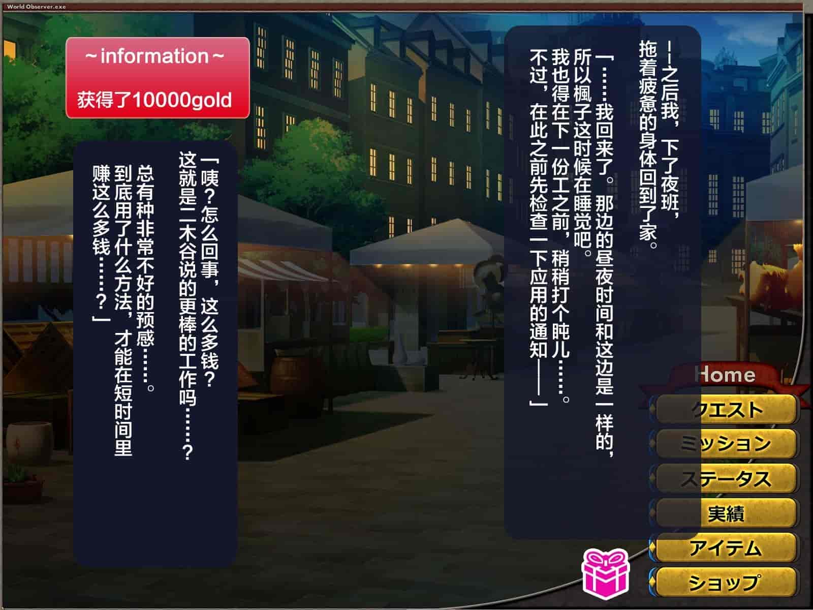 汉化版-[这很恶堕汉化组][悪魔都市計画 (あくまっこ、トシぞー)] 寝取られ異世界転移『変わっていく彼女をブラウザで見ていることしかできない』_第10集