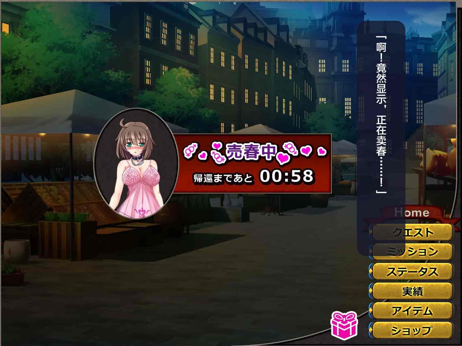汉化版-[这很恶堕汉化组][悪魔都市計画 (あくまっこ、トシぞー)] 寝取られ異世界転移『変わっていく彼女をブラウザで見ていることしかできない』_第10集