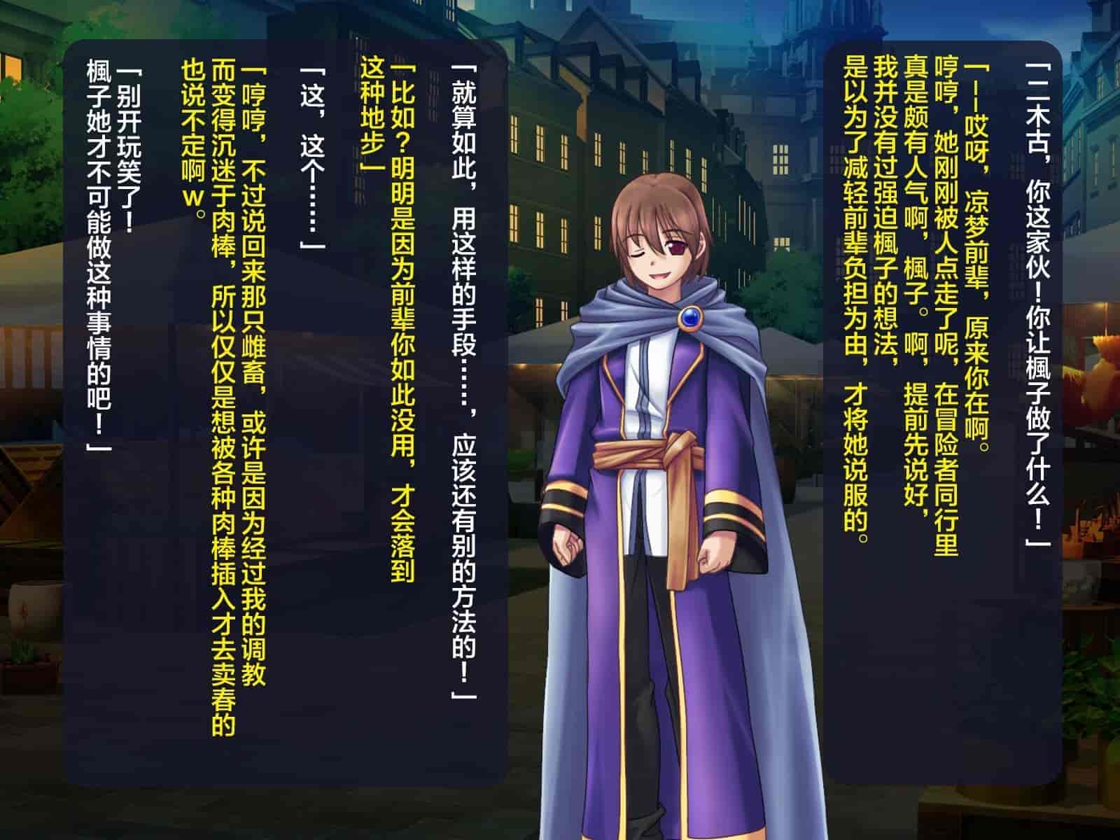 汉化版-[这很恶堕汉化组][悪魔都市計画 (あくまっこ、トシぞー)] 寝取られ異世界転移『変わっていく彼女をブラウザで見ていることしかできない』_第10集