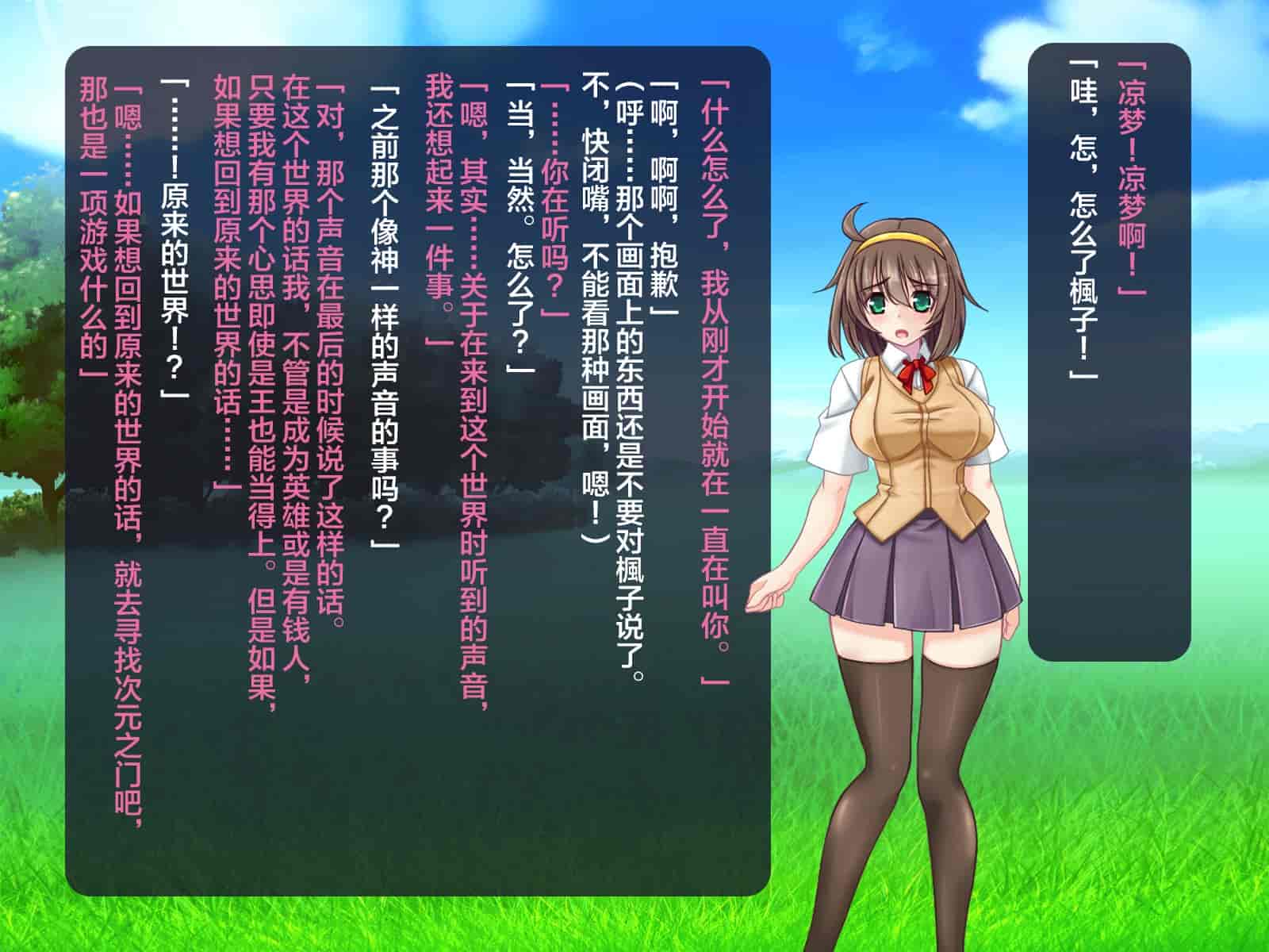 汉化版-[这很恶堕汉化组][悪魔都市計画 (あくまっこ、トシぞー)] 寝取られ異世界転移『変わっていく彼女をブラウザで見ていることしかできない』_第1集