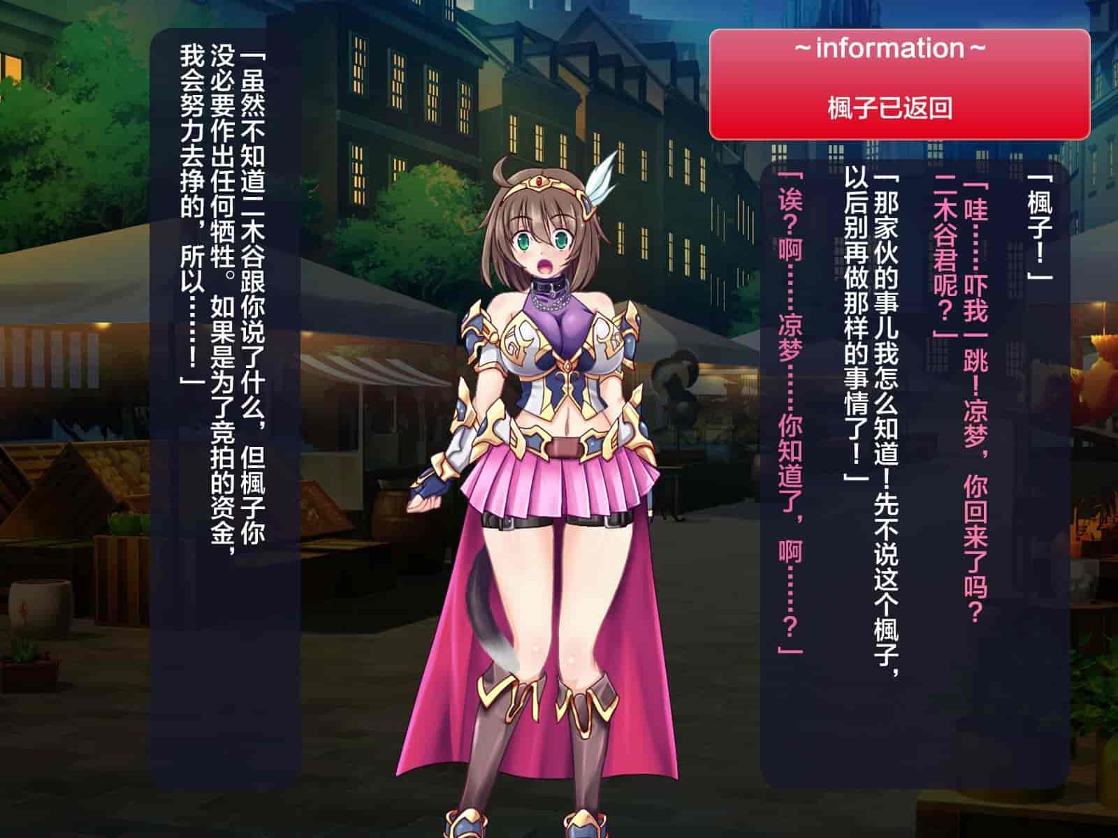 汉化版-[这很恶堕汉化组][悪魔都市計画 (あくまっこ、トシぞー)] 寝取られ異世界転移『変わっていく彼女をブラウザで見ていることしかできない』_第11集