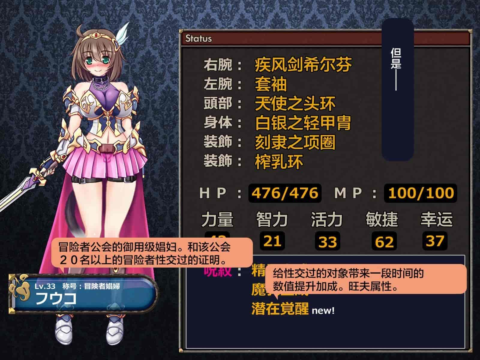 汉化版-[这很恶堕汉化组][悪魔都市計画 (あくまっこ、トシぞー)] 寝取られ異世界転移『変わっていく彼女をブラウザで見ていることしかできない』_第11集