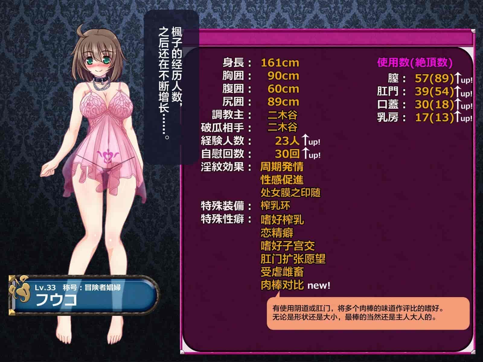 汉化版-[这很恶堕汉化组][悪魔都市計画 (あくまっこ、トシぞー)] 寝取られ異世界転移『変わっていく彼女をブラウザで見ていることしかできない』_第11集
