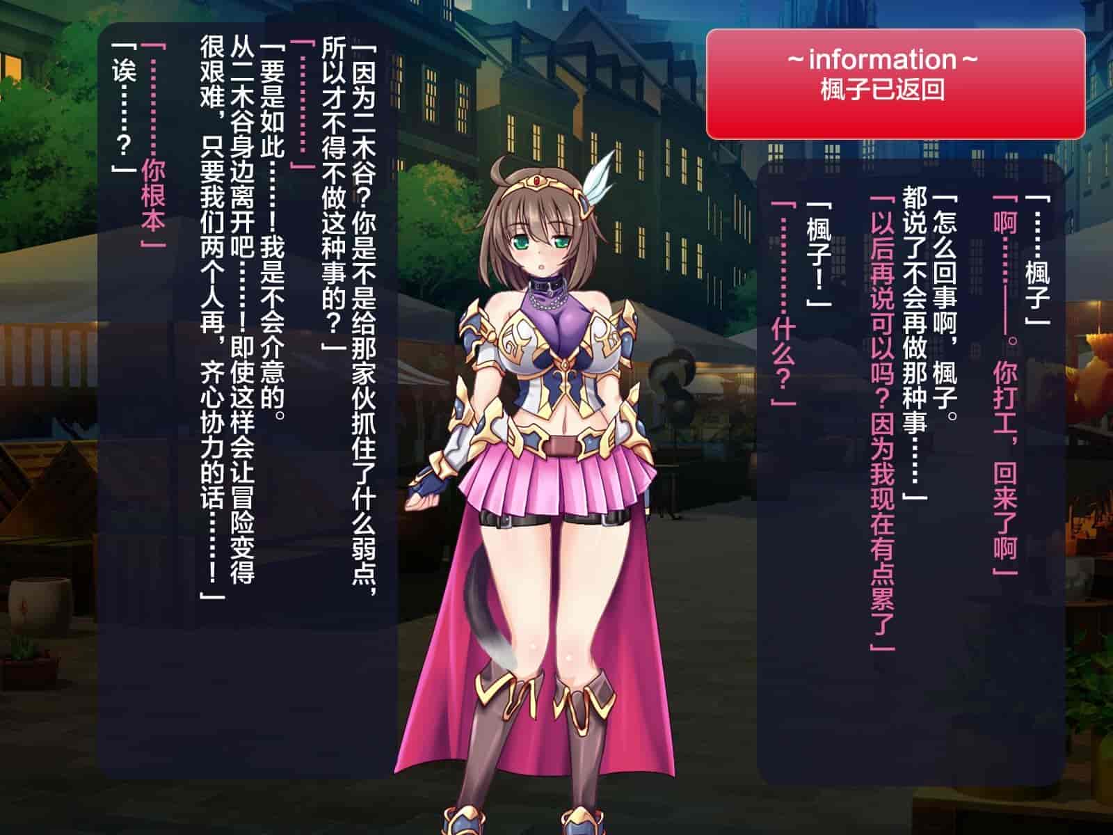 汉化版-[这很恶堕汉化组][悪魔都市計画 (あくまっこ、トシぞー)] 寝取られ異世界転移『変わっていく彼女をブラウザで見ていることしかできない』_第11集