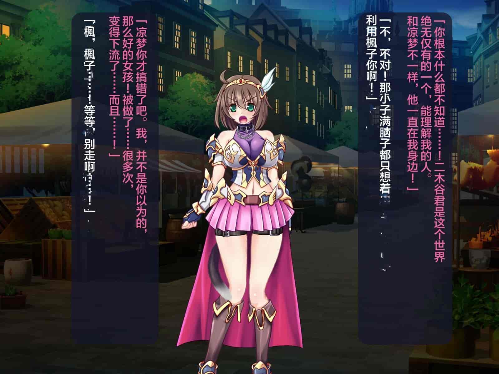 汉化版-[这很恶堕汉化组][悪魔都市計画 (あくまっこ、トシぞー)] 寝取られ異世界転移『変わっていく彼女をブラウザで見ていることしかできない』_第11集