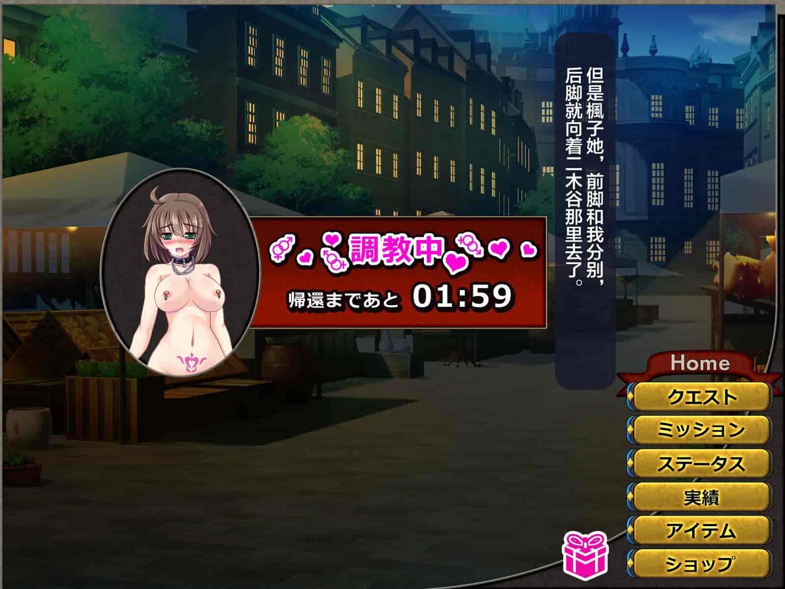 汉化版-[这很恶堕汉化组][悪魔都市計画 (あくまっこ、トシぞー)] 寝取られ異世界転移『変わっていく彼女をブラウザで見ていることしかできない』_第11集