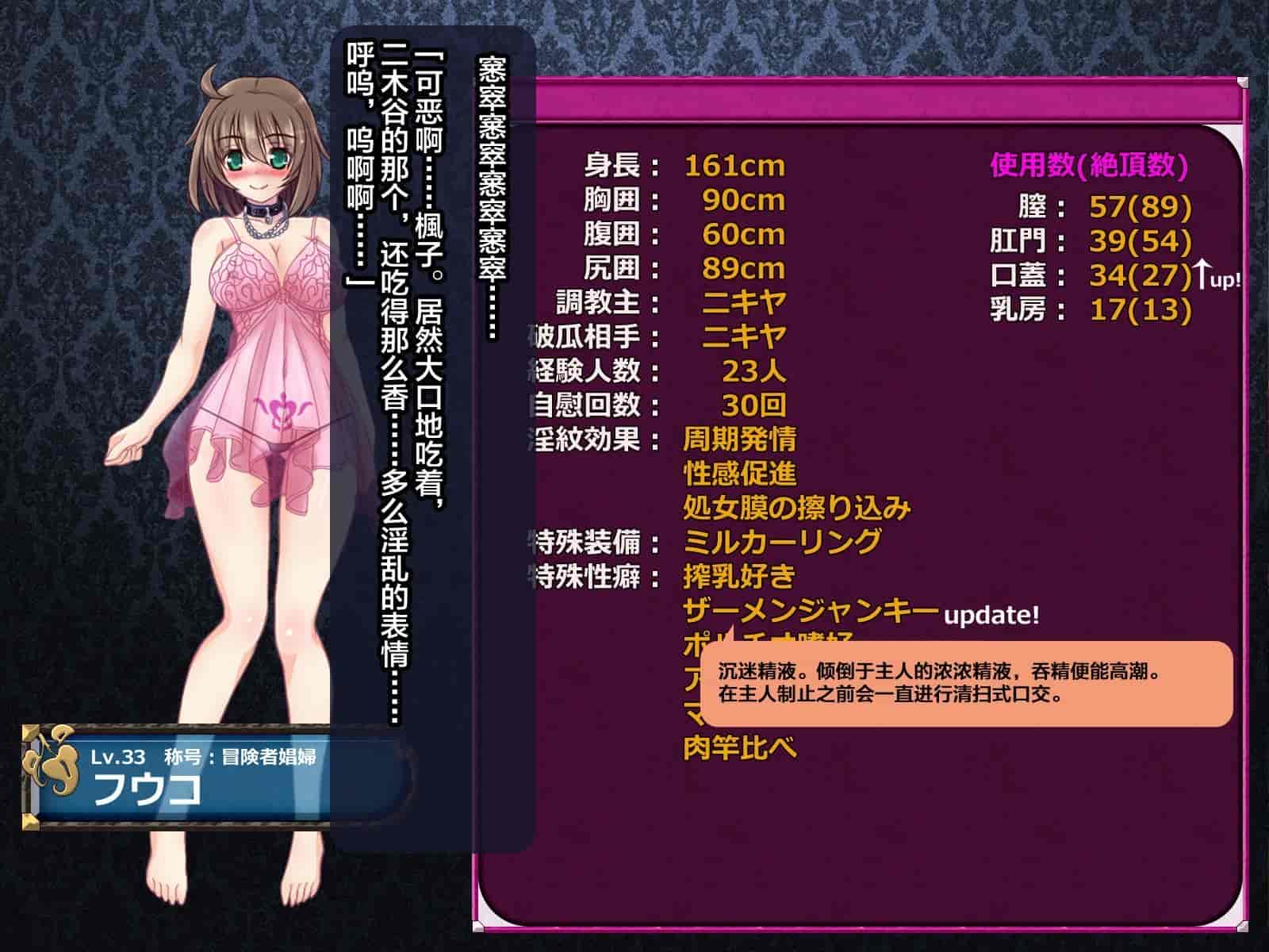 汉化版-[这很恶堕汉化组][悪魔都市計画 (あくまっこ、トシぞー)] 寝取られ異世界転移『変わっていく彼女をブラウザで見ていることしかできない』_第12集