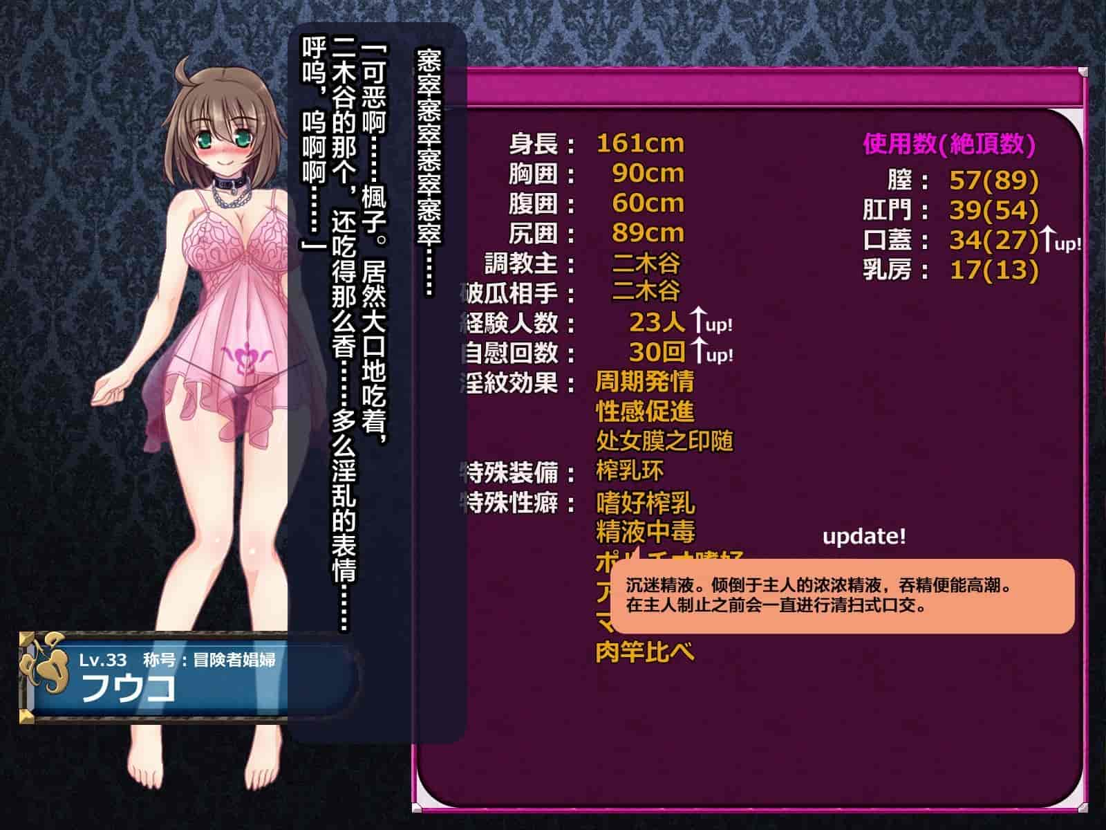 汉化版-[这很恶堕汉化组][悪魔都市計画 (あくまっこ、トシぞー)] 寝取られ異世界転移『変わっていく彼女をブラウザで見ていることしかできない』_第12集