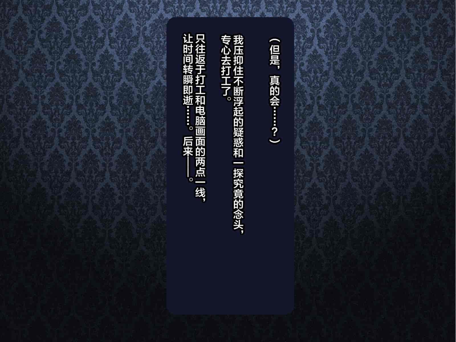 汉化版-[这很恶堕汉化组][悪魔都市計画 (あくまっこ、トシぞー)] 寝取られ異世界転移『変わっていく彼女をブラウザで見ていることしかできない』_第12集