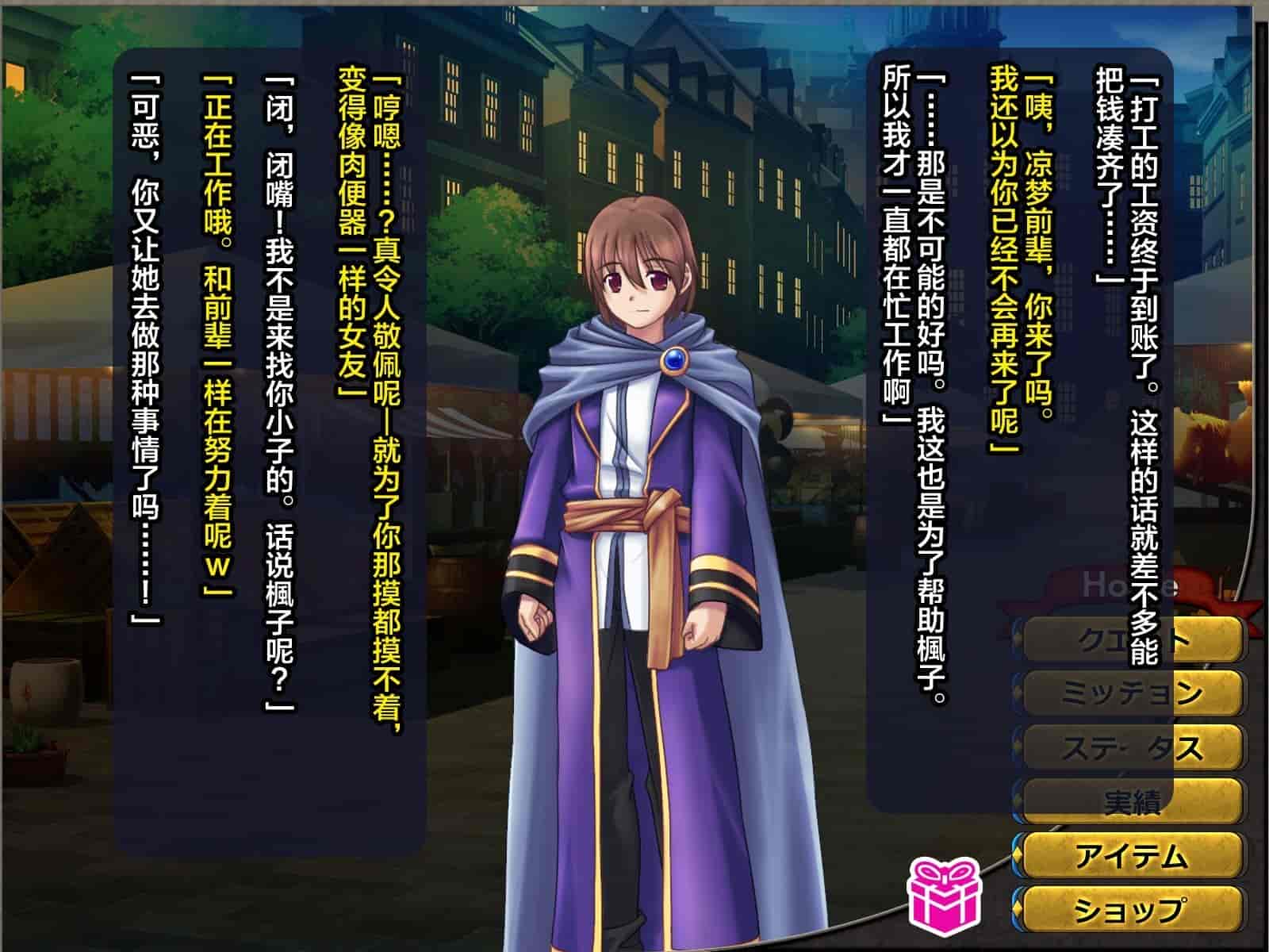 汉化版-[这很恶堕汉化组][悪魔都市計画 (あくまっこ、トシぞー)] 寝取られ異世界転移『変わっていく彼女をブラウザで見ていることしかできない』_第12集