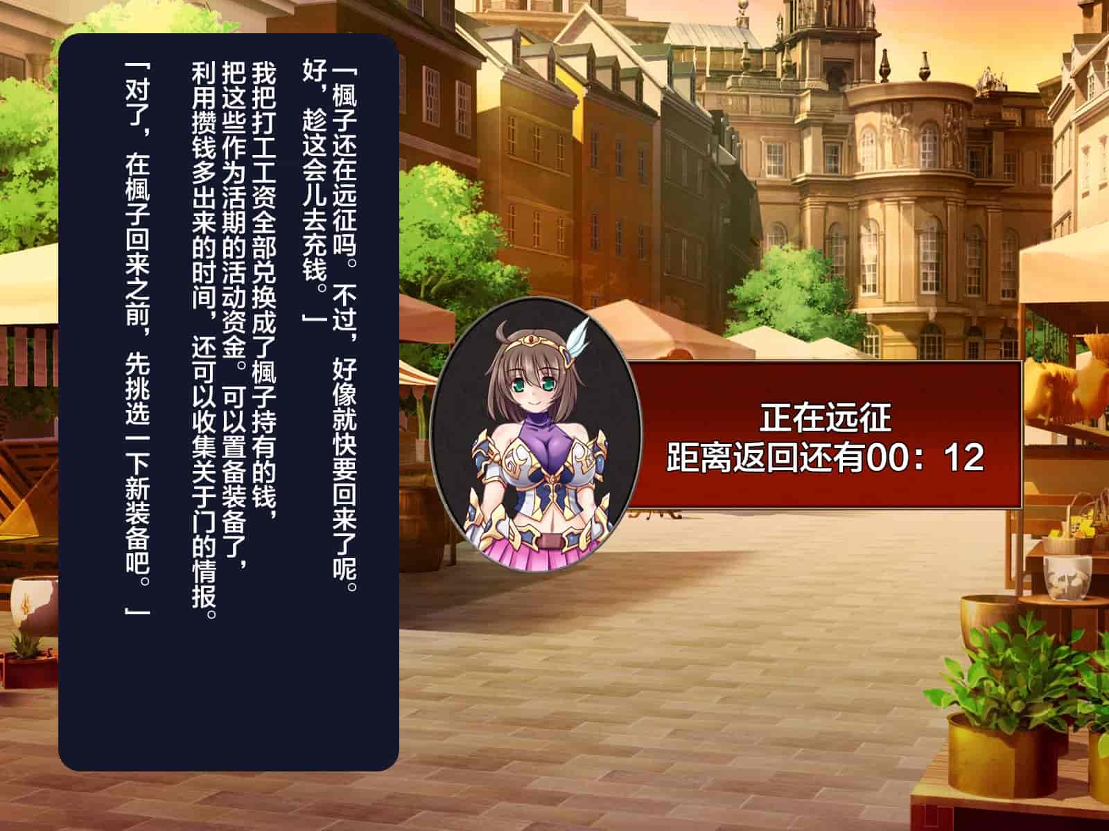 汉化版-[这很恶堕汉化组][悪魔都市計画 (あくまっこ、トシぞー)] 寝取られ異世界転移『変わっていく彼女をブラウザで見ていることしかできない』_第2集