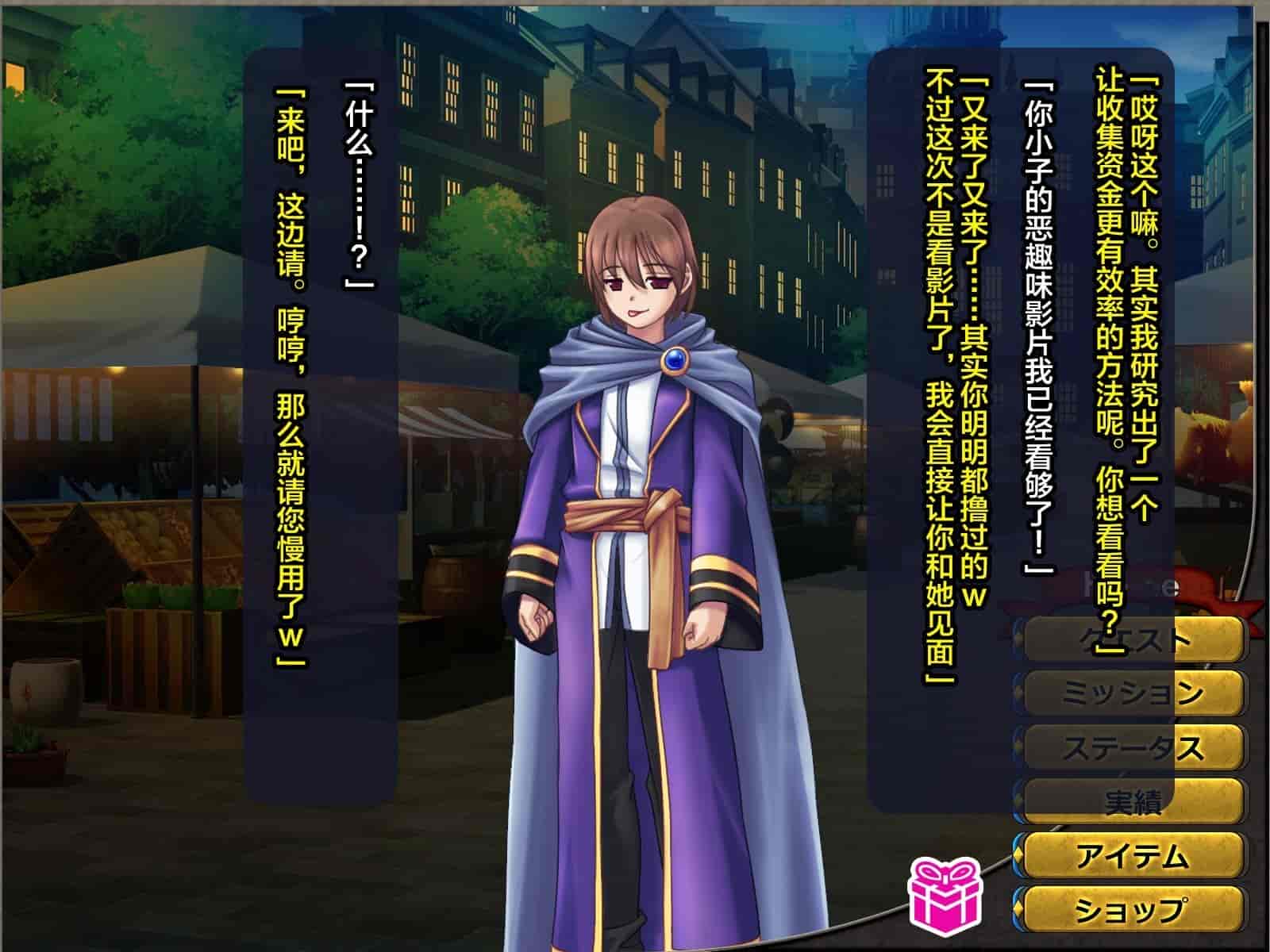 汉化版-[这很恶堕汉化组][悪魔都市計画 (あくまっこ、トシぞー)] 寝取られ異世界転移『変わっていく彼女をブラウザで見ていることしかできない』_第12集