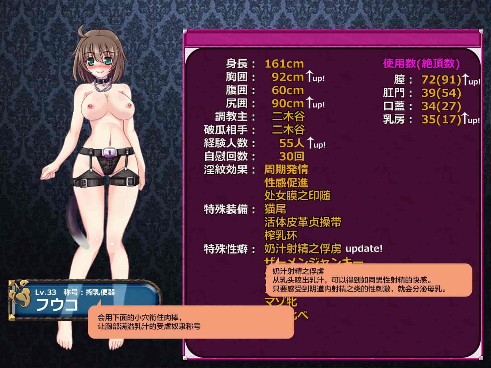 汉化版-[这很恶堕汉化组][悪魔都市計画 (あくまっこ、トシぞー)] 寝取られ異世界転移『変わっていく彼女をブラウザで見ていることしかできない』_第13集