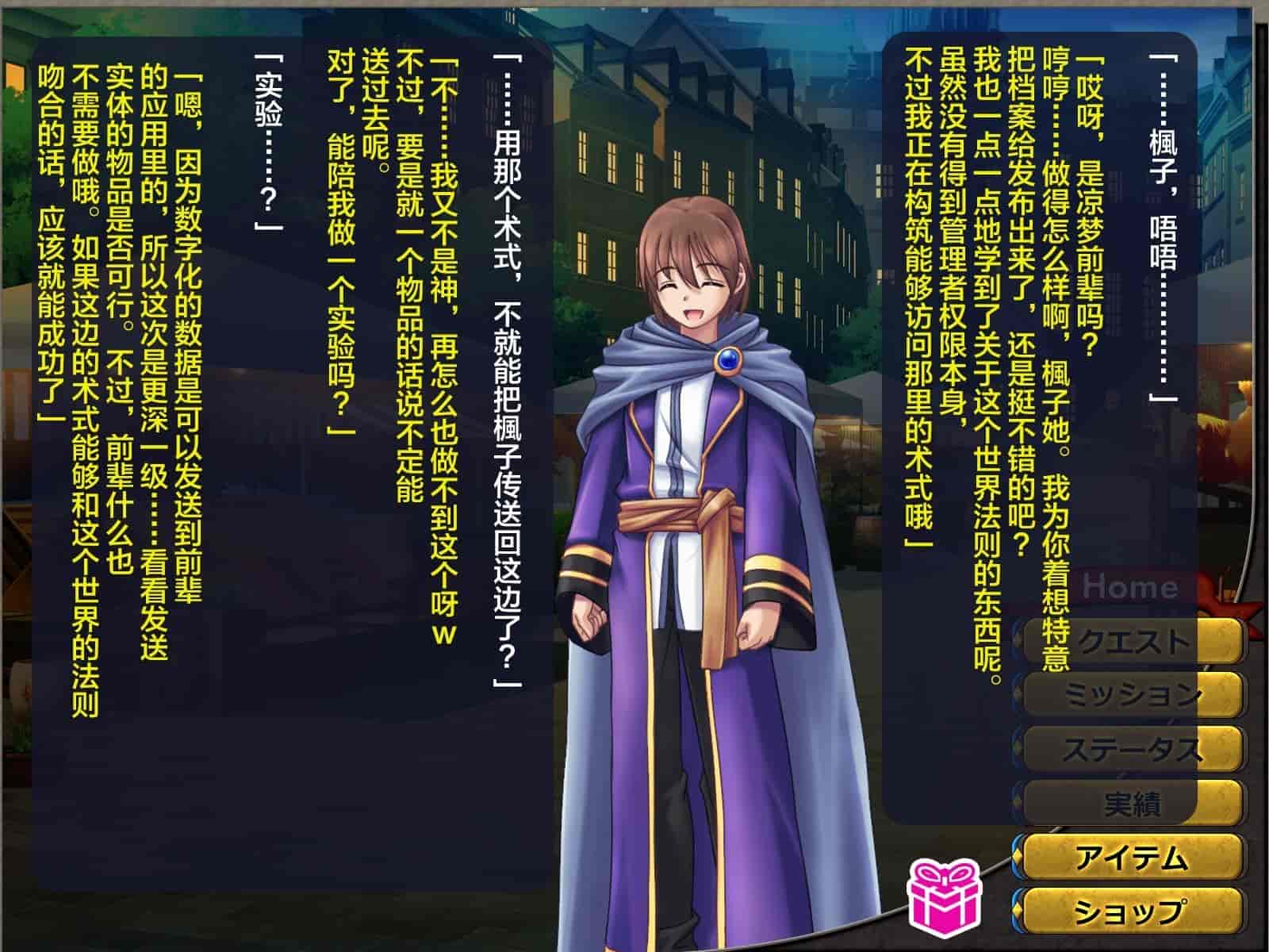 汉化版-[这很恶堕汉化组][悪魔都市計画 (あくまっこ、トシぞー)] 寝取られ異世界転移『変わっていく彼女をブラウザで見ていることしかできない』_第13集