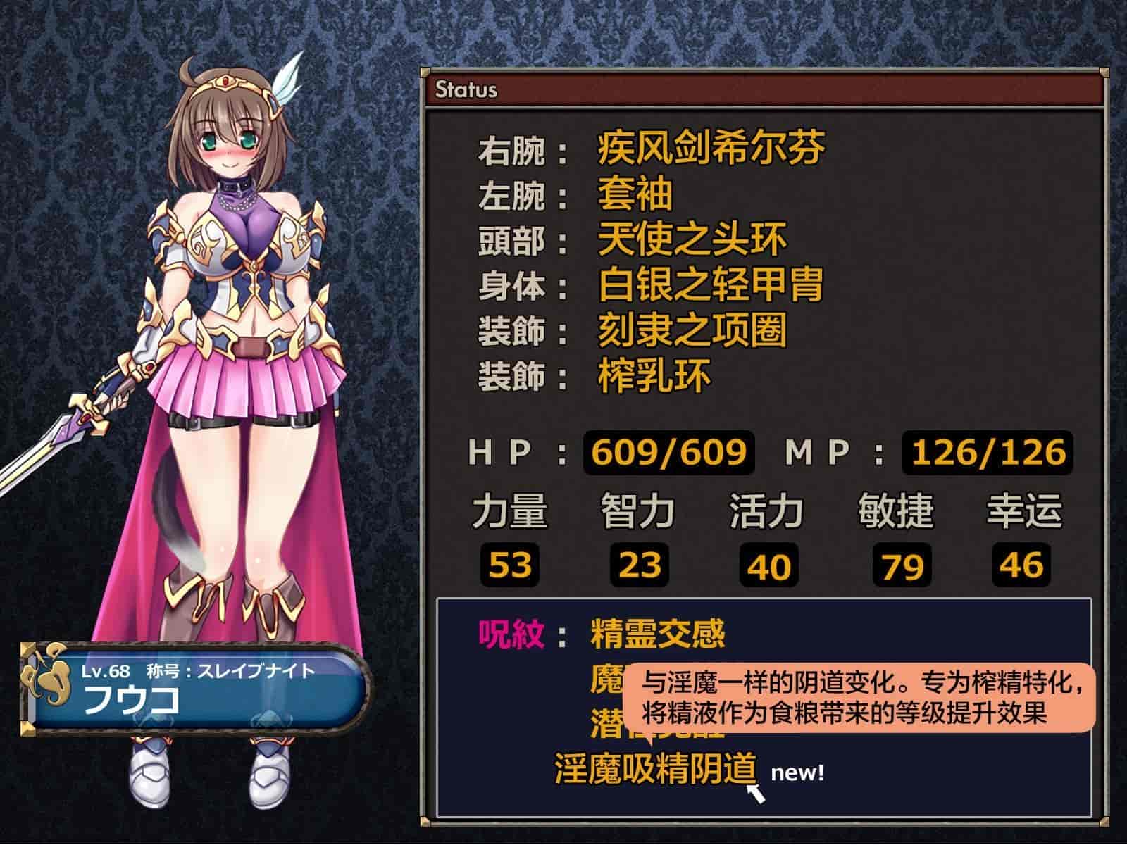 汉化版-[这很恶堕汉化组][悪魔都市計画 (あくまっこ、トシぞー)] 寝取られ異世界転移『変わっていく彼女をブラウザで見ていることしかできない』_第13集