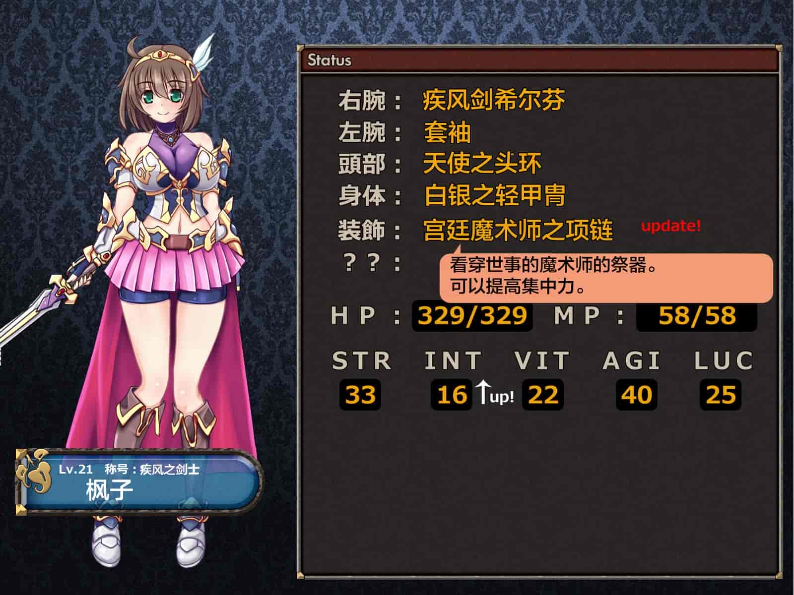 汉化版-[这很恶堕汉化组][悪魔都市計画 (あくまっこ、トシぞー)] 寝取られ異世界転移『変わっていく彼女をブラウザで見ていることしかできない』_第2集