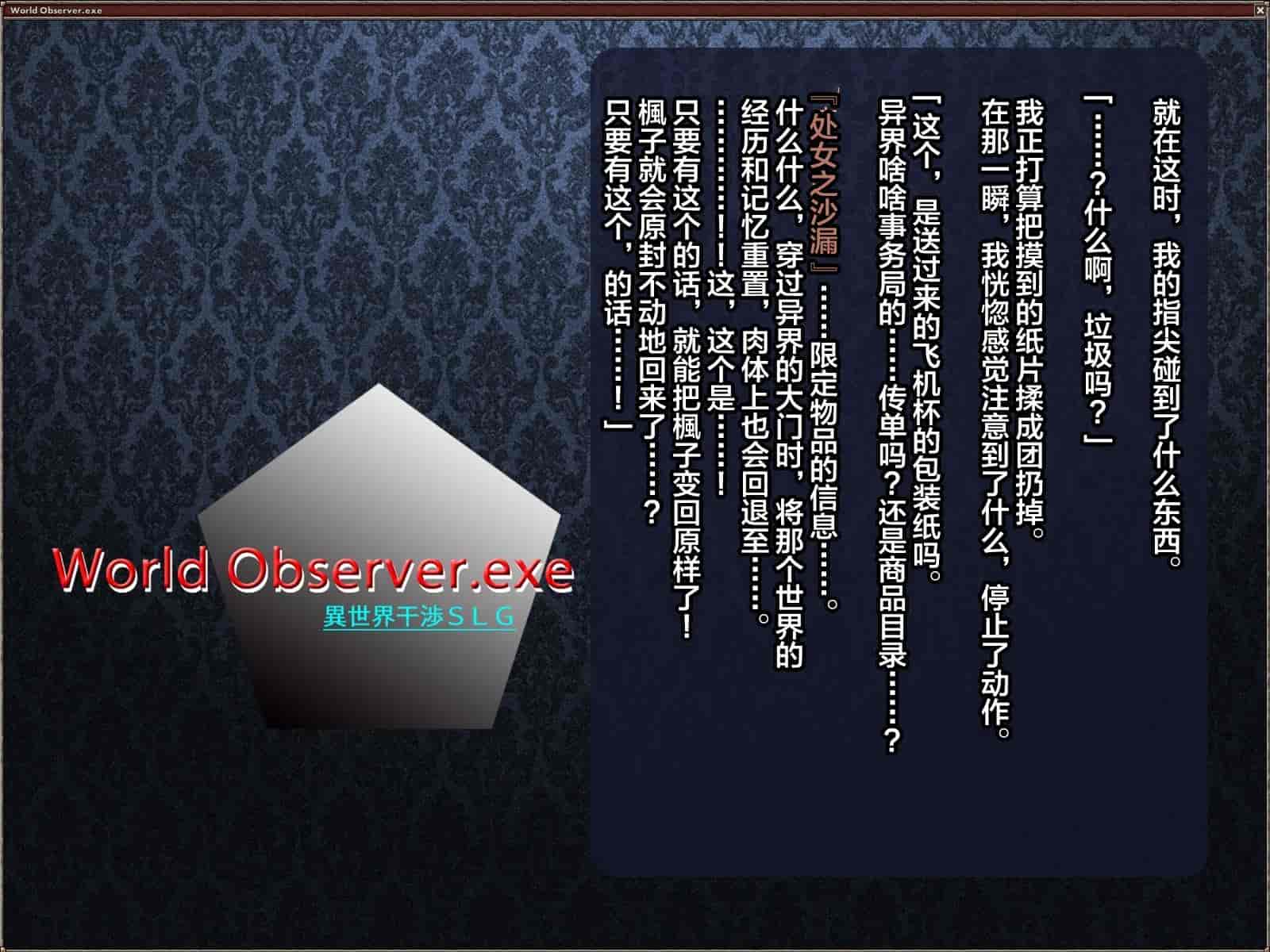 汉化版-[这很恶堕汉化组][悪魔都市計画 (あくまっこ、トシぞー)] 寝取られ異世界転移『変わっていく彼女をブラウザで見ていることしかできない』_第14集