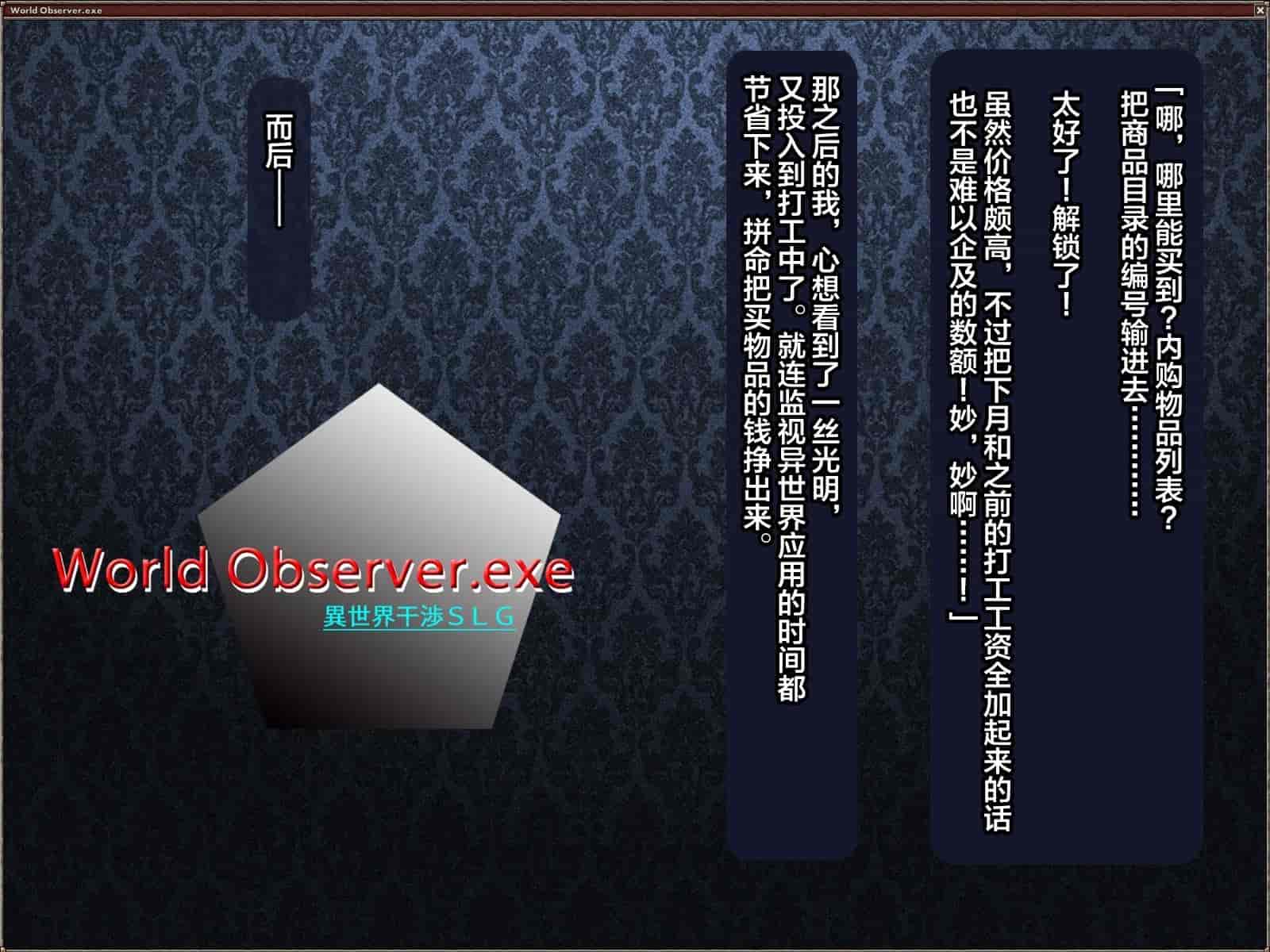 汉化版-[这很恶堕汉化组][悪魔都市計画 (あくまっこ、トシぞー)] 寝取られ異世界転移『変わっていく彼女をブラウザで見ていることしかできない』_第14集