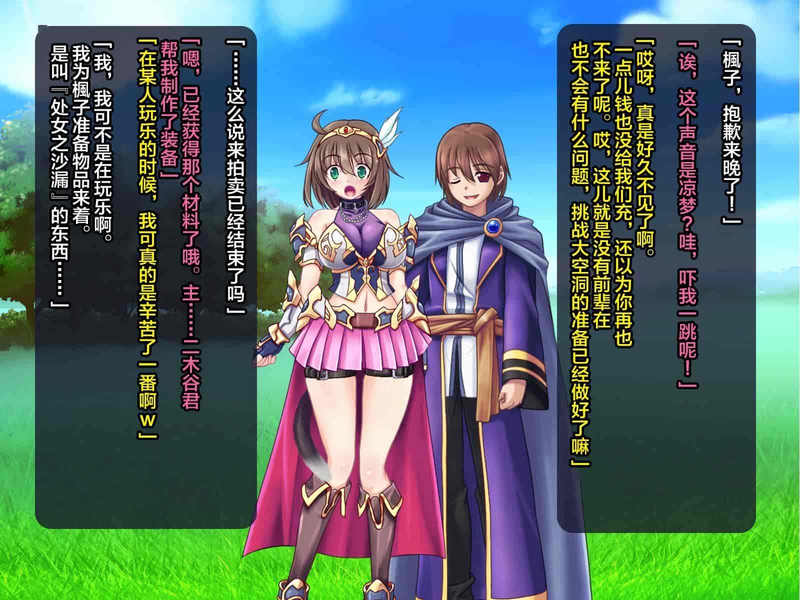 汉化版-[这很恶堕汉化组][悪魔都市計画 (あくまっこ、トシぞー)] 寝取られ異世界転移『変わっていく彼女をブラウザで見ていることしかできない』_第14集