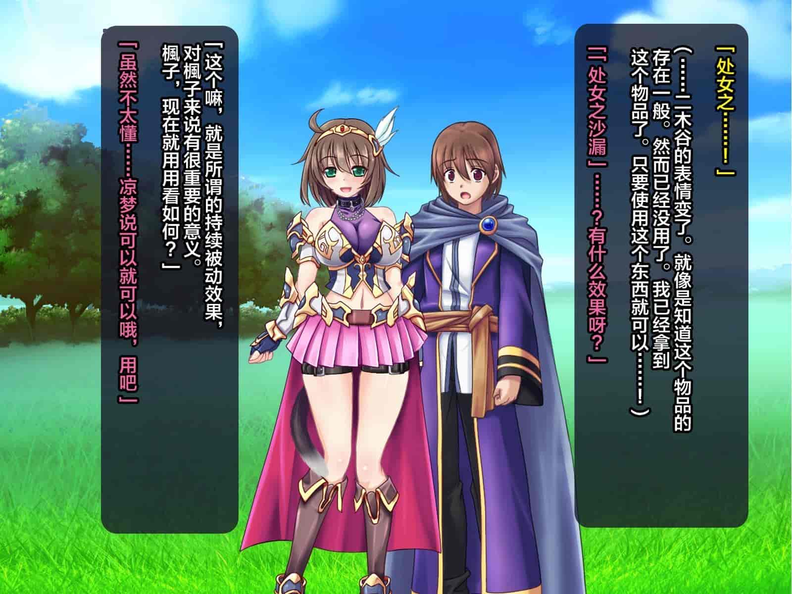 汉化版-[这很恶堕汉化组][悪魔都市計画 (あくまっこ、トシぞー)] 寝取られ異世界転移『変わっていく彼女をブラウザで見ていることしかできない』_第14集