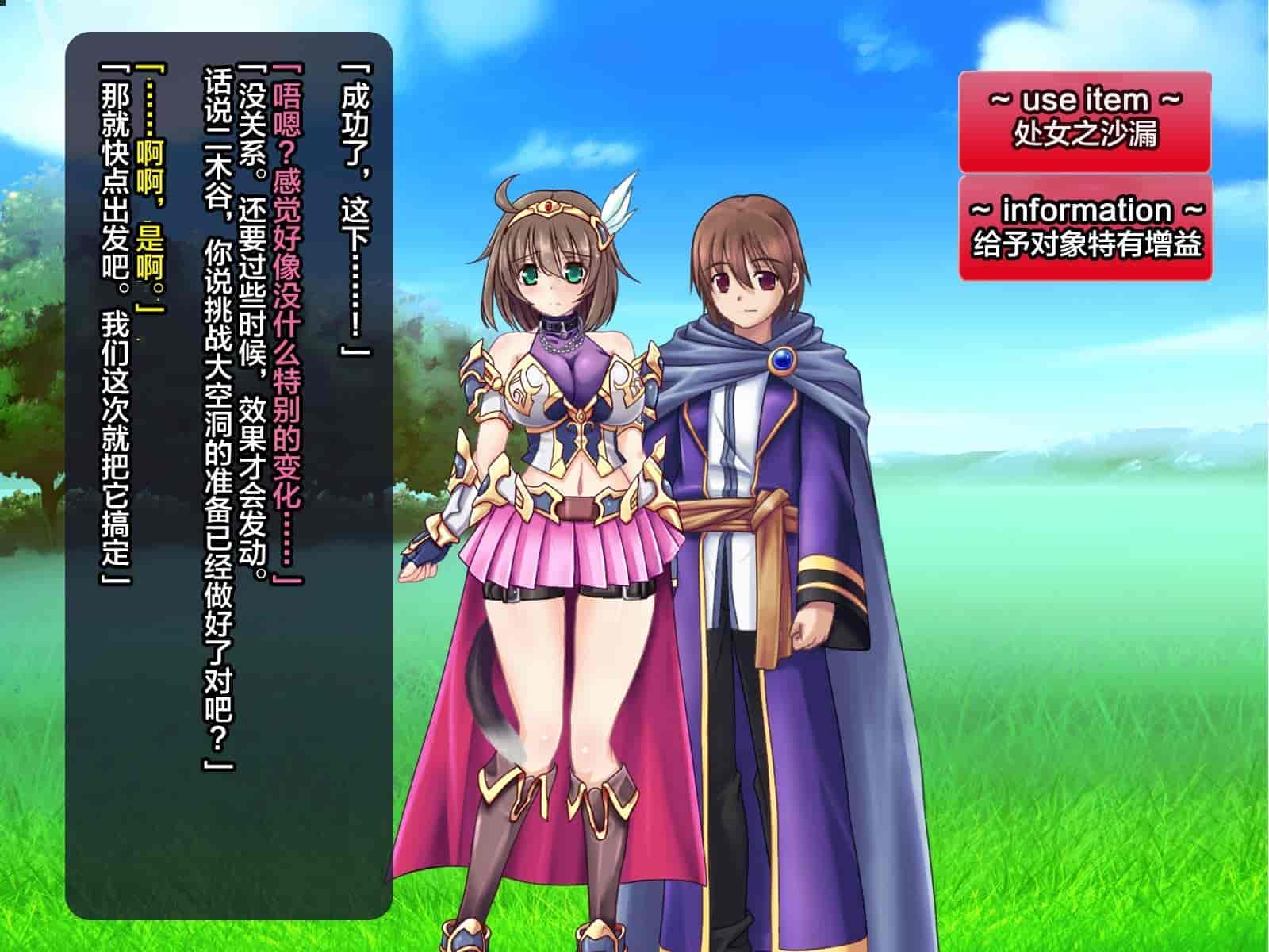 汉化版-[这很恶堕汉化组][悪魔都市計画 (あくまっこ、トシぞー)] 寝取られ異世界転移『変わっていく彼女をブラウザで見ていることしかできない』_第14集