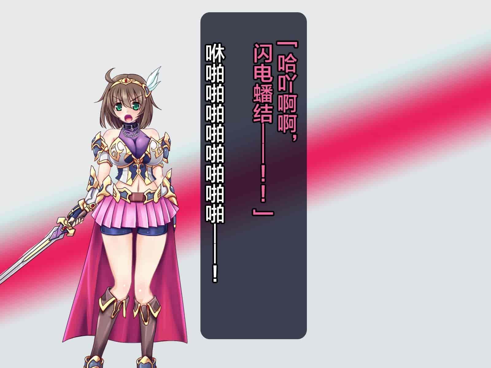 汉化版-[这很恶堕汉化组][悪魔都市計画 (あくまっこ、トシぞー)] 寝取られ異世界転移『変わっていく彼女をブラウザで見ていることしかできない』_第14集