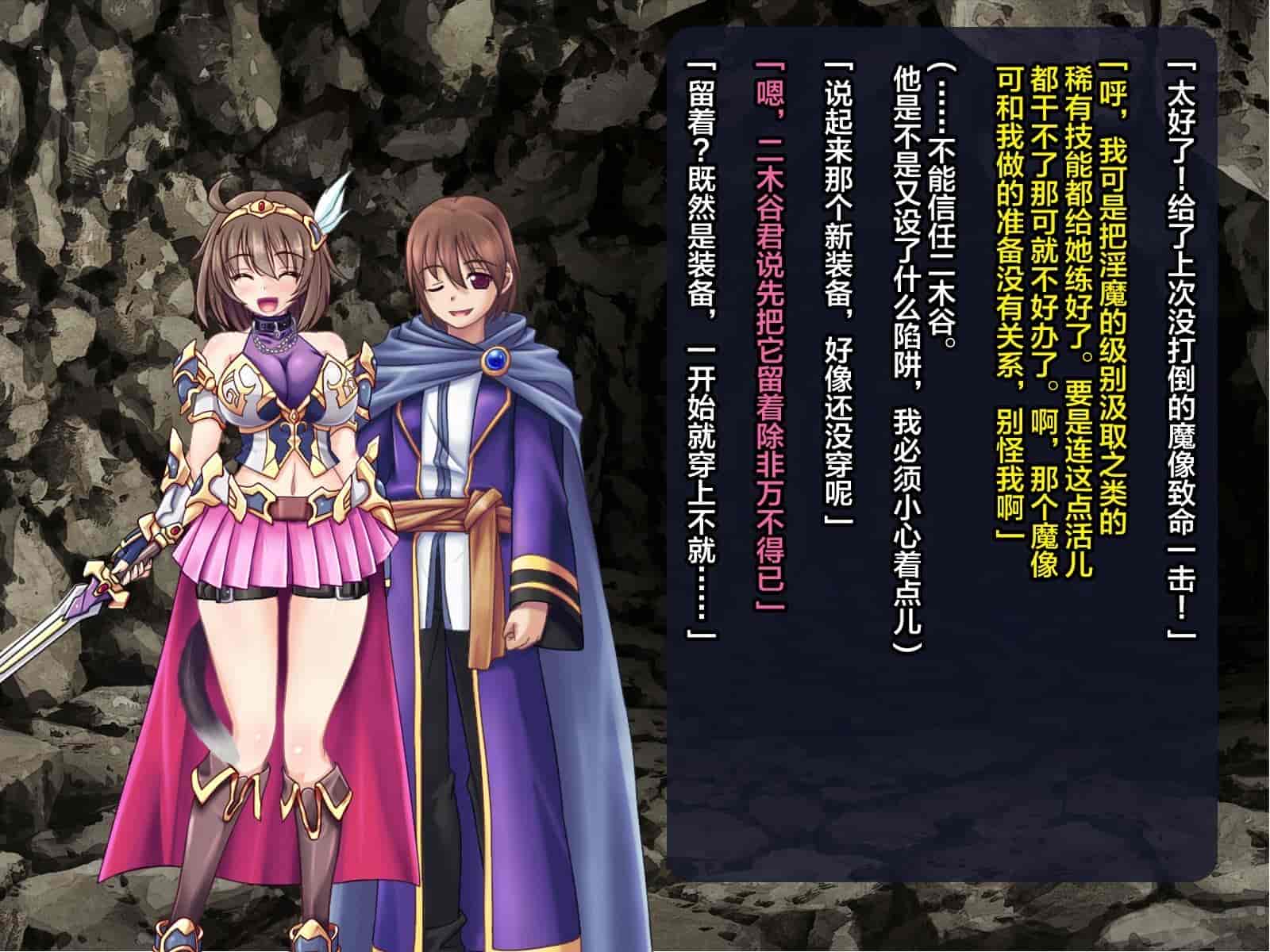 汉化版-[这很恶堕汉化组][悪魔都市計画 (あくまっこ、トシぞー)] 寝取られ異世界転移『変わっていく彼女をブラウザで見ていることしかできない』_第14集