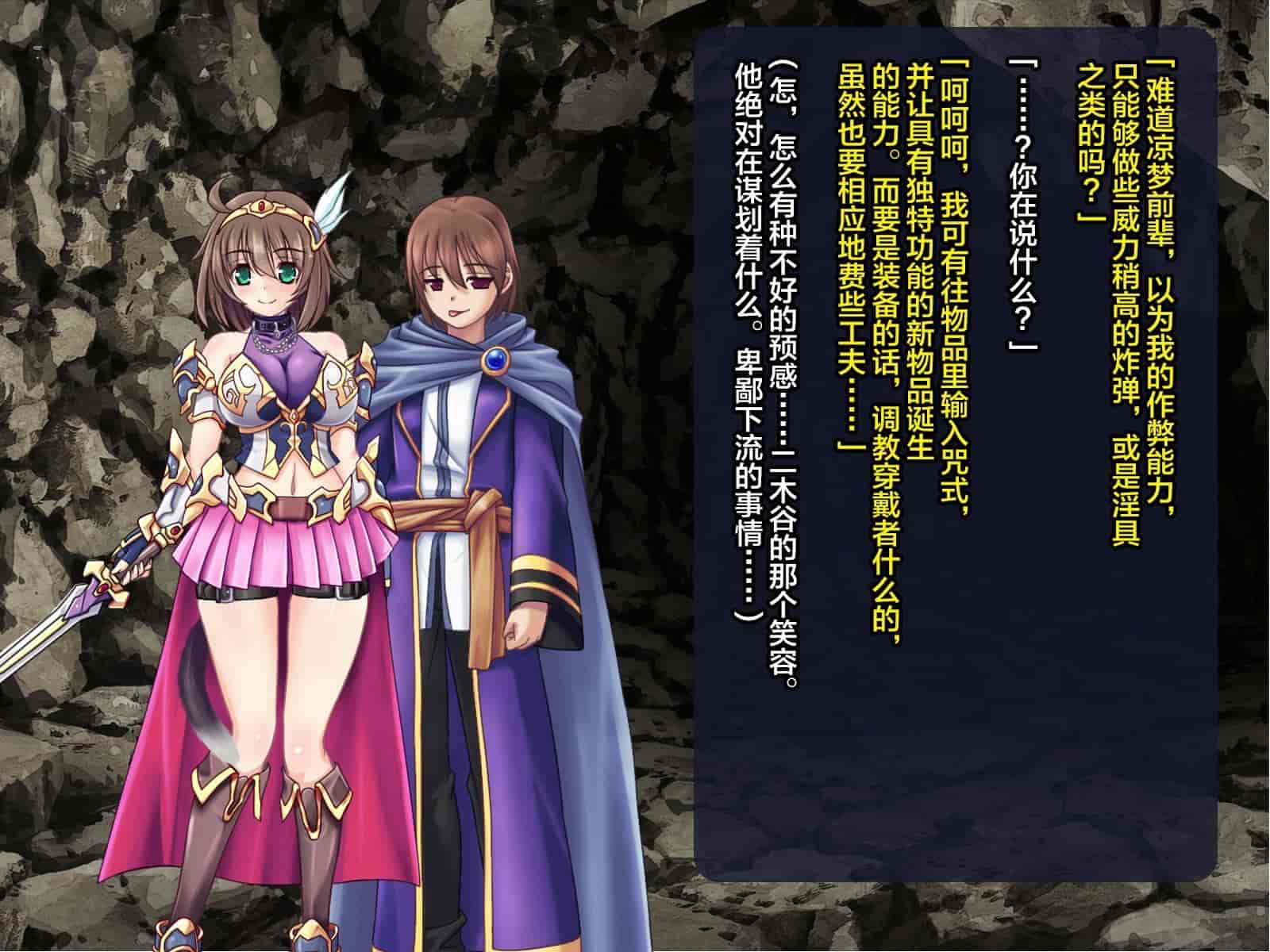 汉化版-[这很恶堕汉化组][悪魔都市計画 (あくまっこ、トシぞー)] 寝取られ異世界転移『変わっていく彼女をブラウザで見ていることしかできない』_第14集