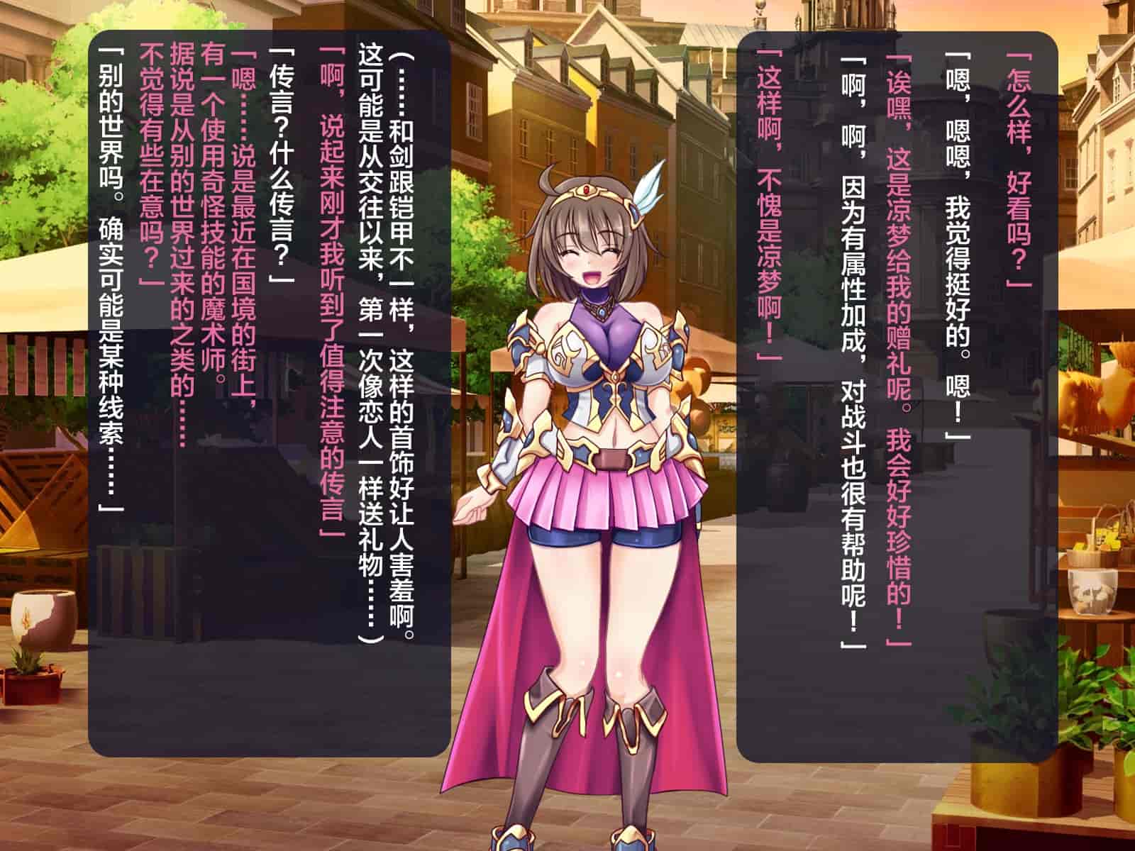 汉化版-[这很恶堕汉化组][悪魔都市計画 (あくまっこ、トシぞー)] 寝取られ異世界転移『変わっていく彼女をブラウザで見ていることしかできない』_第2集