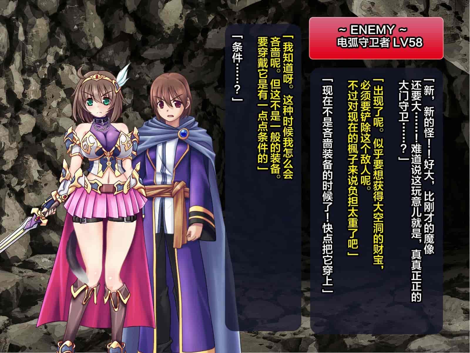 汉化版-[这很恶堕汉化组][悪魔都市計画 (あくまっこ、トシぞー)] 寝取られ異世界転移『変わっていく彼女をブラウザで見ていることしかできない』_第14集