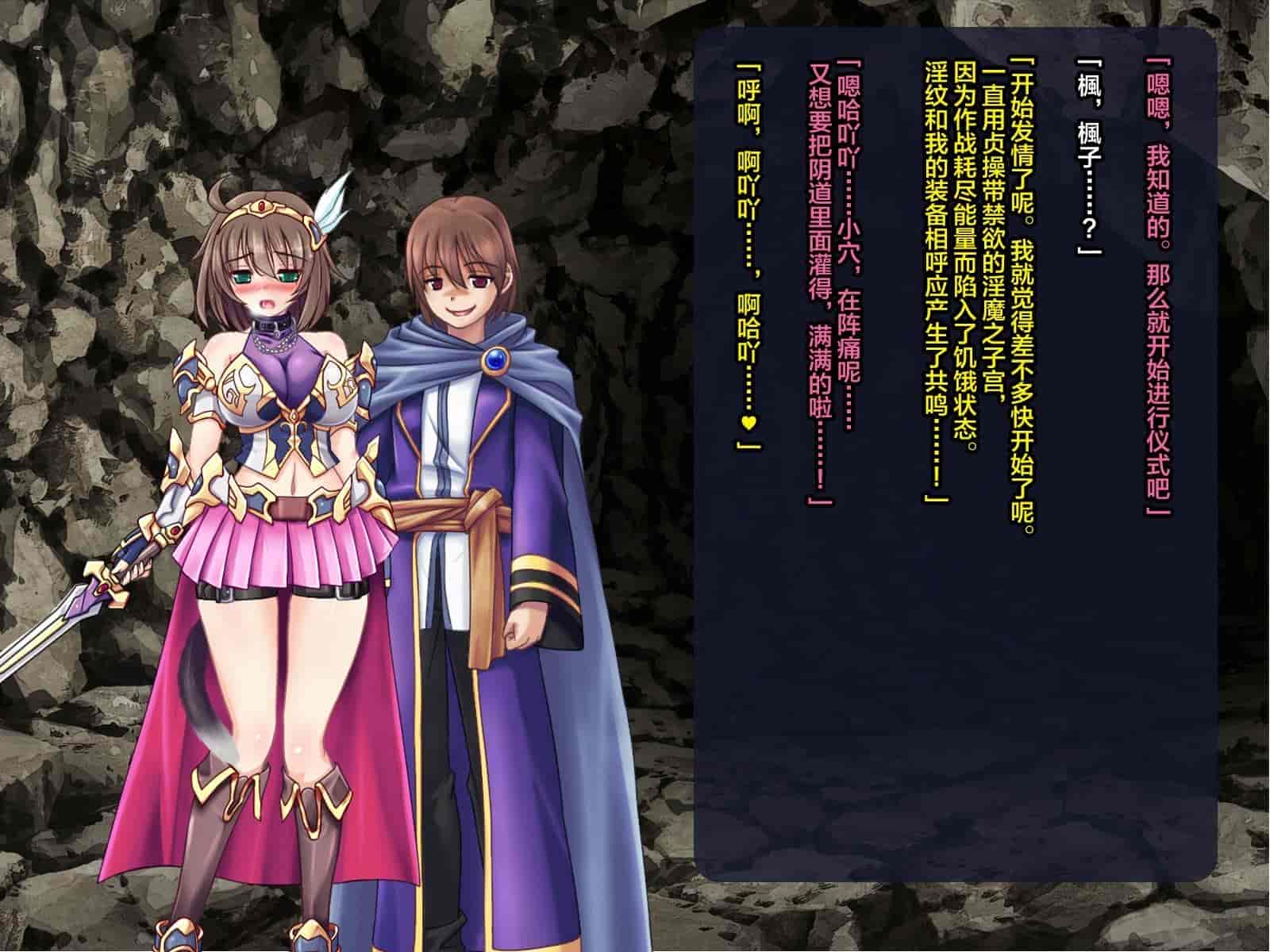 汉化版-[这很恶堕汉化组][悪魔都市計画 (あくまっこ、トシぞー)] 寝取られ異世界転移『変わっていく彼女をブラウザで見ていることしかできない』_第15集