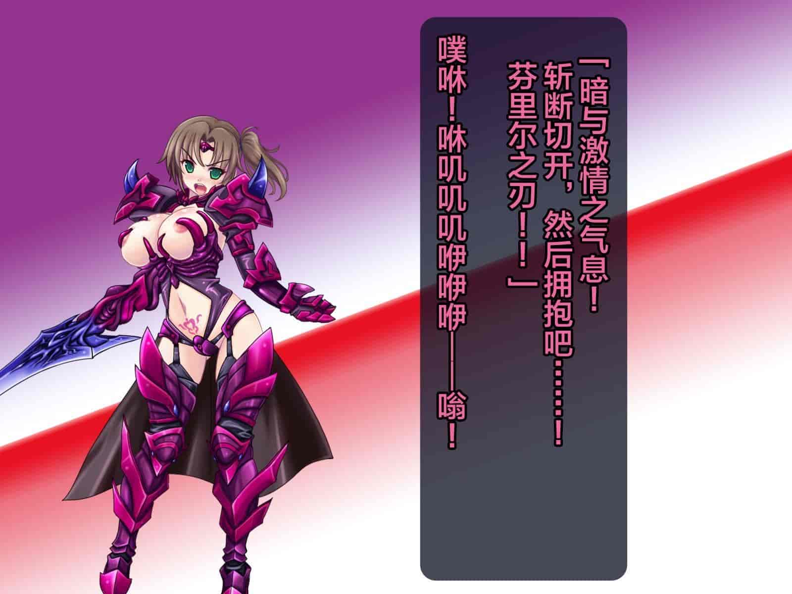 汉化版-[这很恶堕汉化组][悪魔都市計画 (あくまっこ、トシぞー)] 寝取られ異世界転移『変わっていく彼女をブラウザで見ていることしかできない』_第15集