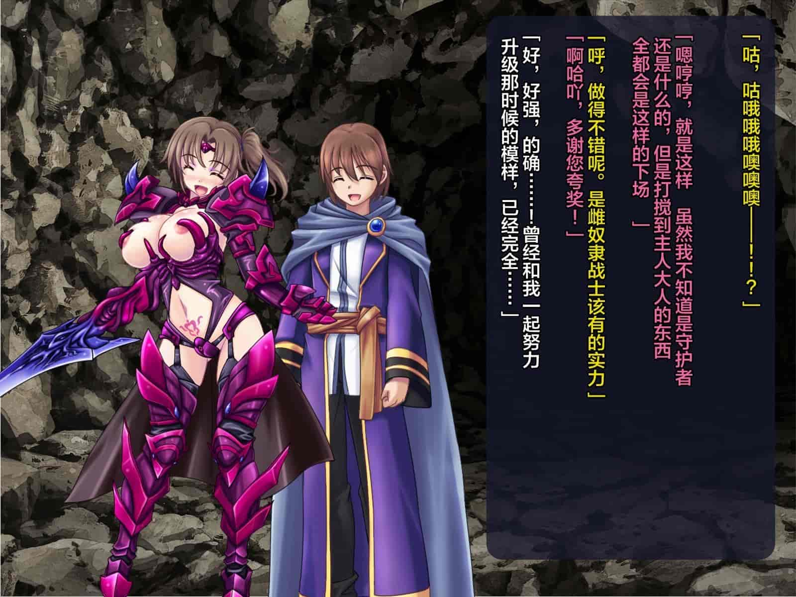 汉化版-[这很恶堕汉化组][悪魔都市計画 (あくまっこ、トシぞー)] 寝取られ異世界転移『変わっていく彼女をブラウザで見ていることしかできない』_第16集