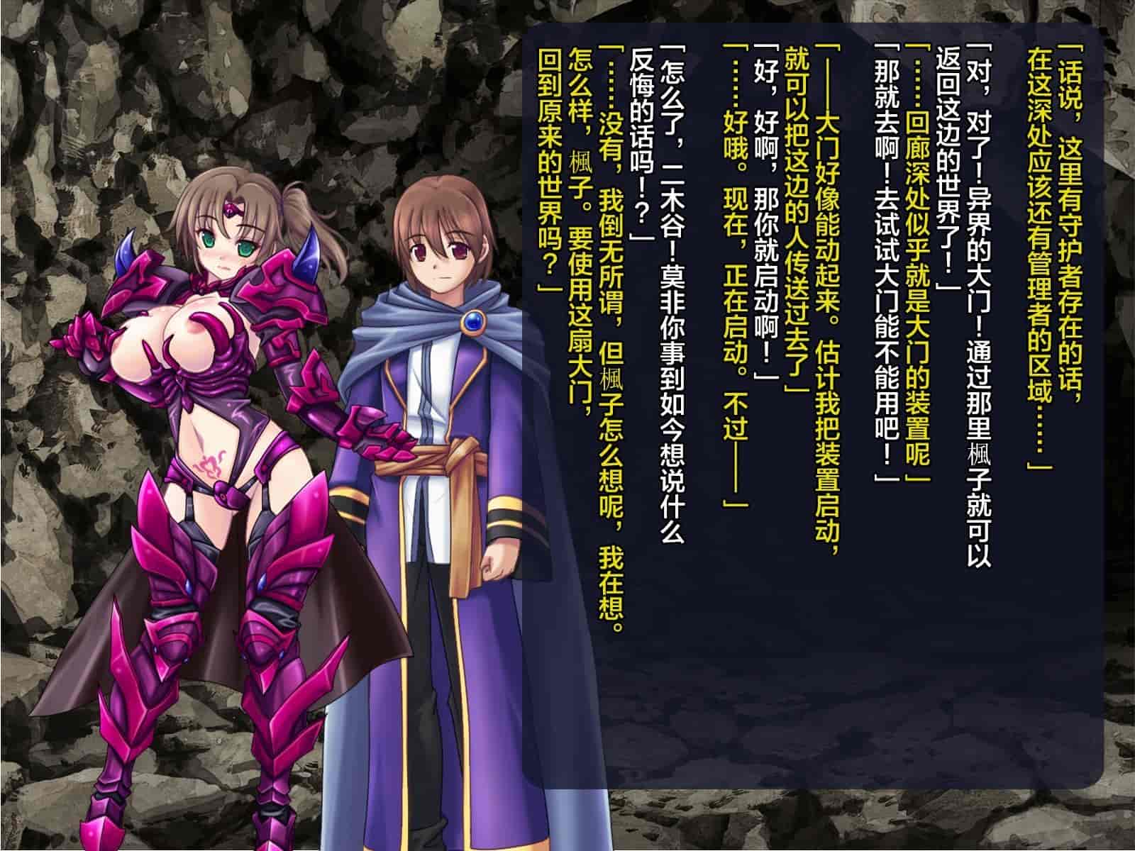 汉化版-[这很恶堕汉化组][悪魔都市計画 (あくまっこ、トシぞー)] 寝取られ異世界転移『変わっていく彼女をブラウザで見ていることしかできない』_第16集