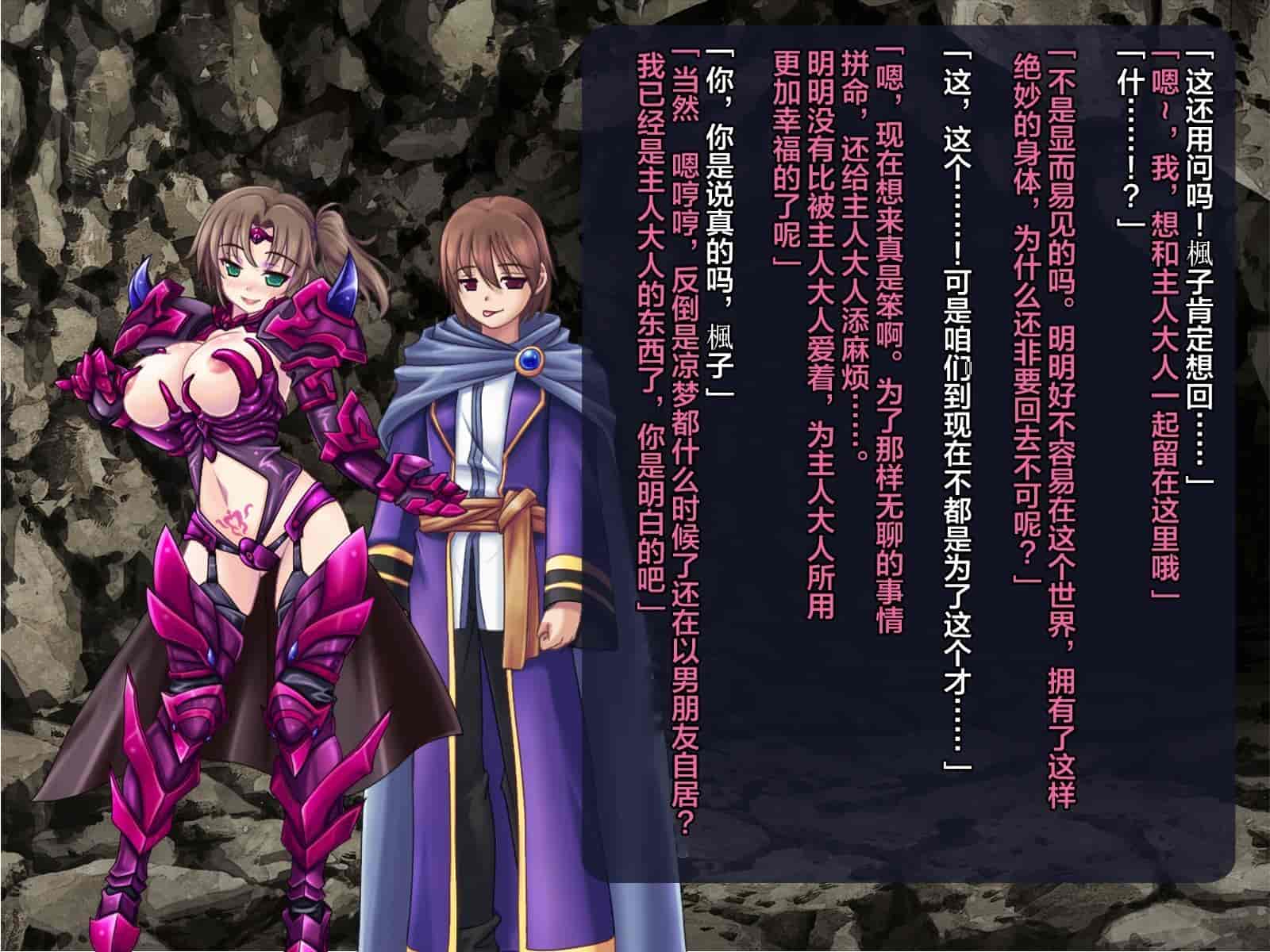 汉化版-[这很恶堕汉化组][悪魔都市計画 (あくまっこ、トシぞー)] 寝取られ異世界転移『変わっていく彼女をブラウザで見ていることしかできない』_第16集