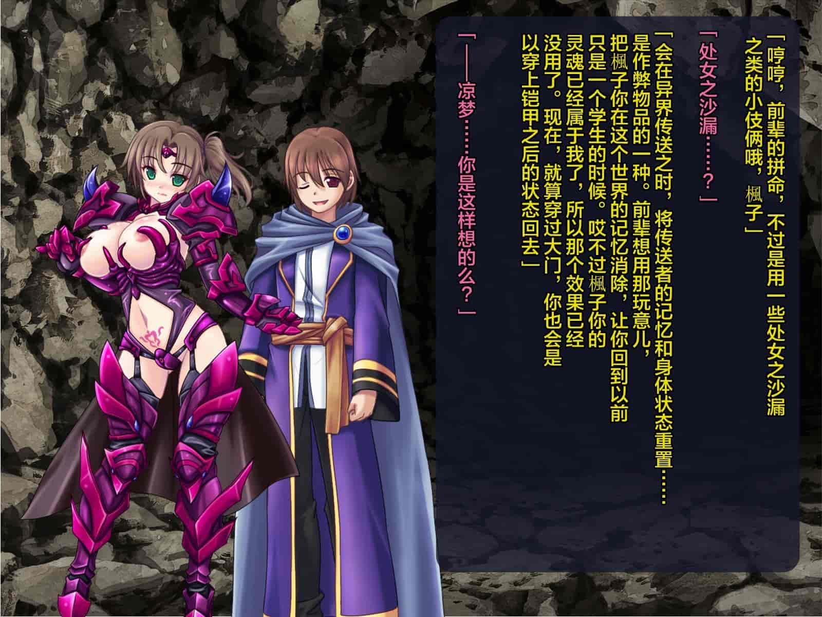 汉化版-[这很恶堕汉化组][悪魔都市計画 (あくまっこ、トシぞー)] 寝取られ異世界転移『変わっていく彼女をブラウザで見ていることしかできない』_第16集
