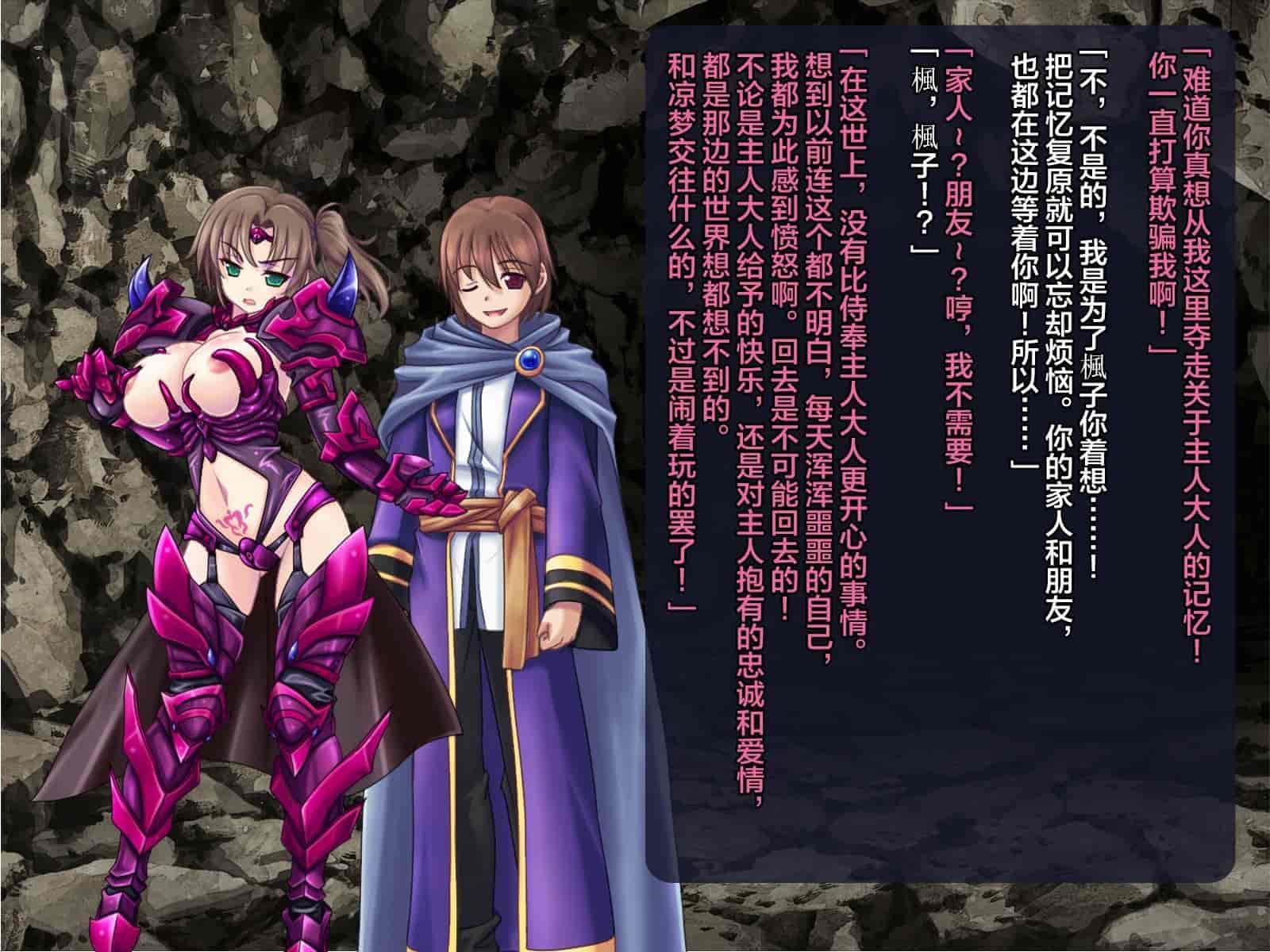 汉化版-[这很恶堕汉化组][悪魔都市計画 (あくまっこ、トシぞー)] 寝取られ異世界転移『変わっていく彼女をブラウザで見ていることしかできない』_第16集