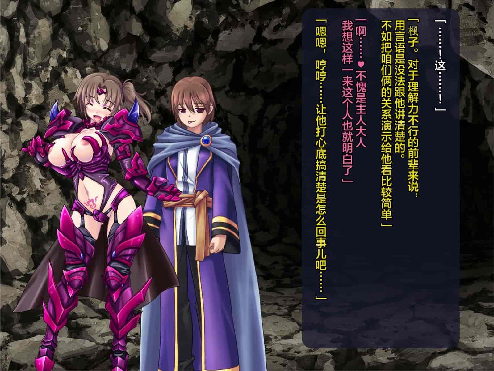 汉化版-[这很恶堕汉化组][悪魔都市計画 (あくまっこ、トシぞー)] 寝取られ異世界転移『変わっていく彼女をブラウザで見ていることしかできない』_第16集