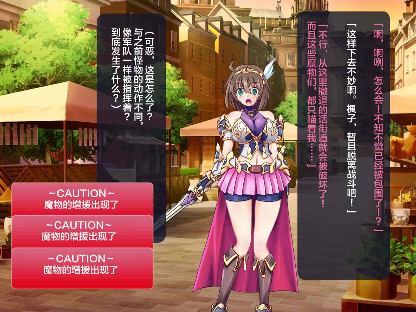 汉化版-[这很恶堕汉化组][悪魔都市計画 (あくまっこ、トシぞー)] 寝取られ異世界転移『変わっていく彼女をブラウザで見ていることしかできない』_第2集