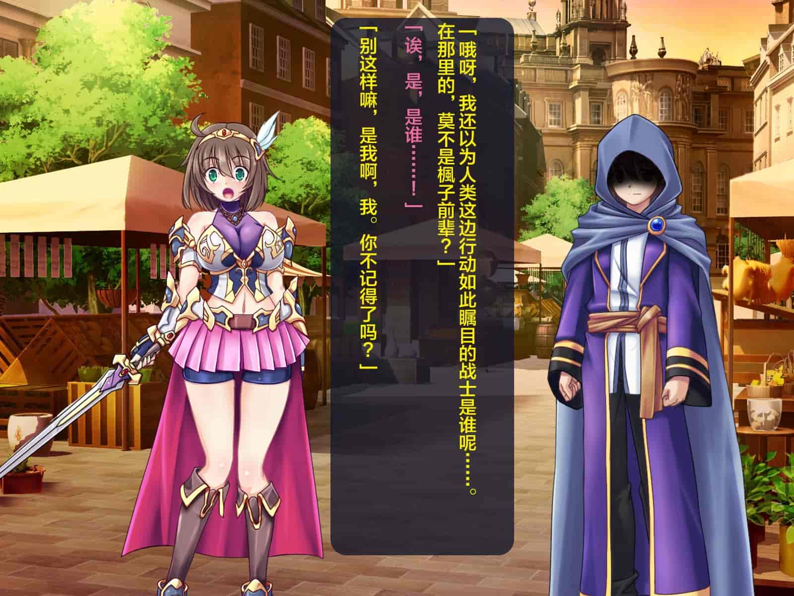 汉化版-[这很恶堕汉化组][悪魔都市計画 (あくまっこ、トシぞー)] 寝取られ異世界転移『変わっていく彼女をブラウザで見ていることしかできない』_第2集
