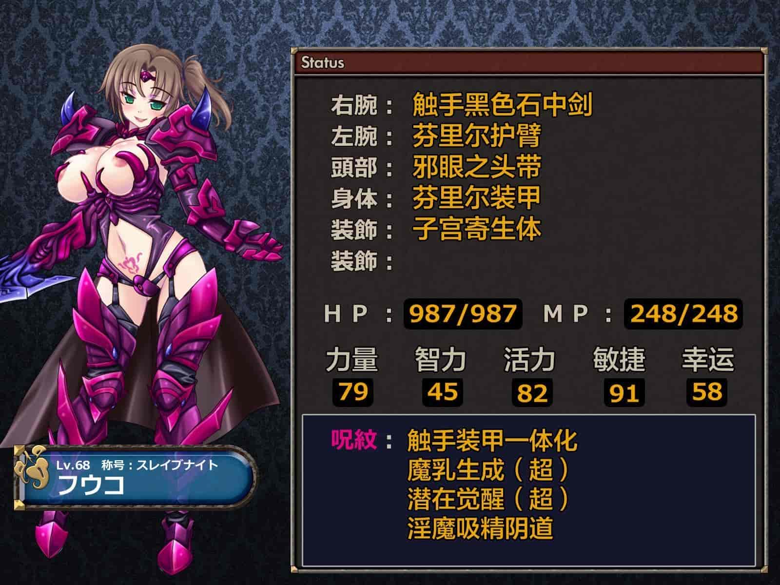 汉化版-[这很恶堕汉化组][悪魔都市計画 (あくまっこ、トシぞー)] 寝取られ異世界転移『変わっていく彼女をブラウザで見ていることしかできない』_第17集