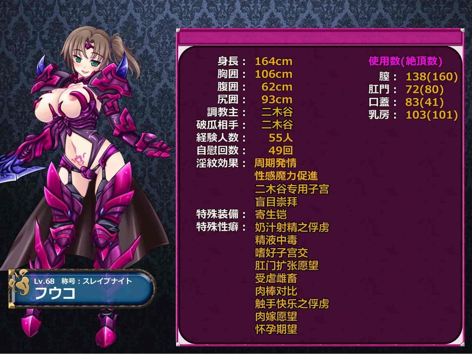 汉化版-[这很恶堕汉化组][悪魔都市計画 (あくまっこ、トシぞー)] 寝取られ異世界転移『変わっていく彼女をブラウザで見ていることしかできない』_第17集