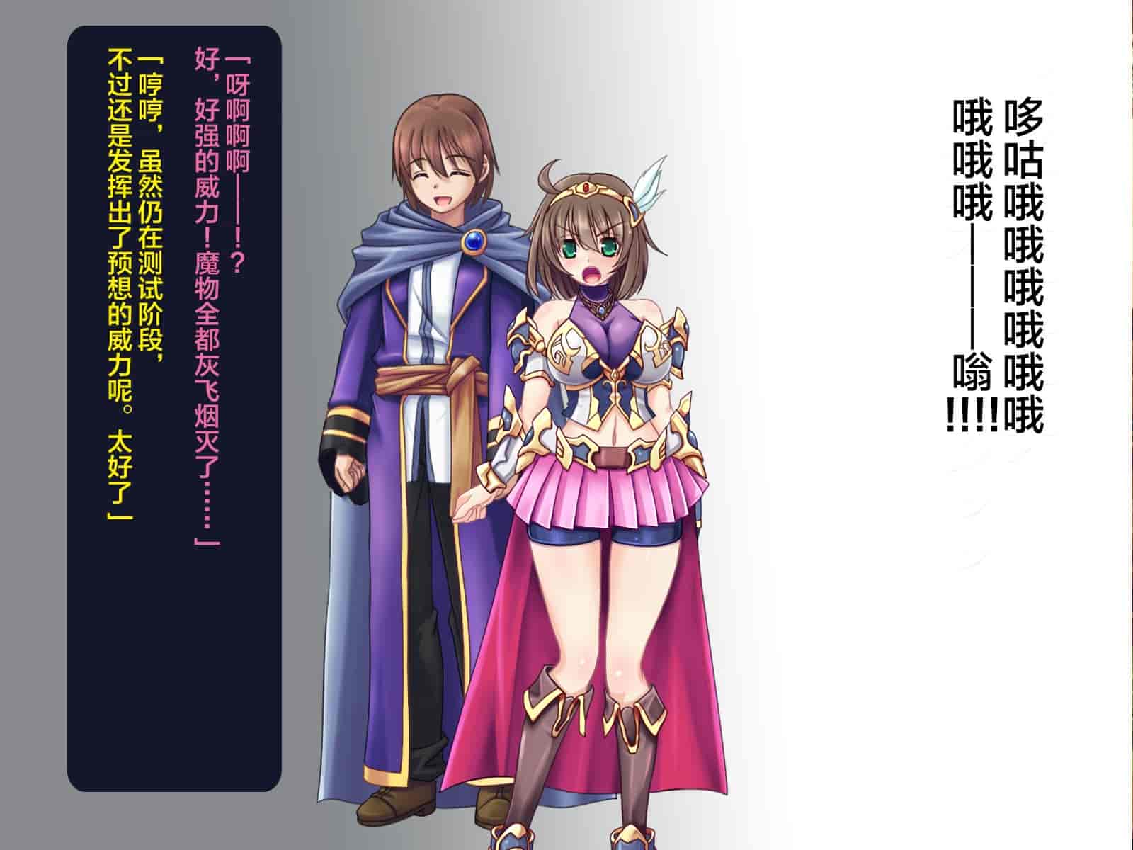 汉化版-[这很恶堕汉化组][悪魔都市計画 (あくまっこ、トシぞー)] 寝取られ異世界転移『変わっていく彼女をブラウザで見ていることしかできない』_第2集