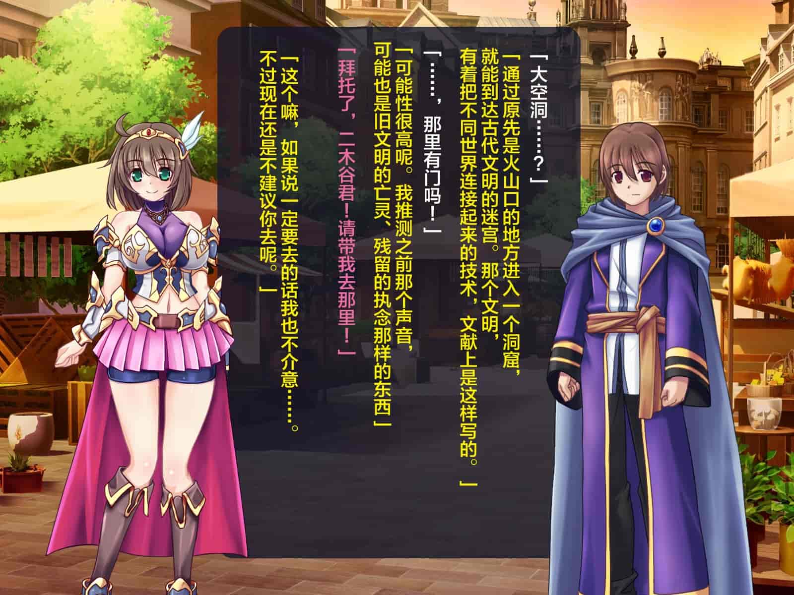 汉化版-[这很恶堕汉化组][悪魔都市計画 (あくまっこ、トシぞー)] 寝取られ異世界転移『変わっていく彼女をブラウザで見ていることしかできない』_第2集