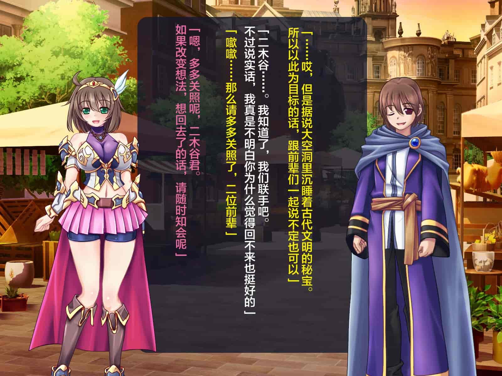 汉化版-[这很恶堕汉化组][悪魔都市計画 (あくまっこ、トシぞー)] 寝取られ異世界転移『変わっていく彼女をブラウザで見ていることしかできない』_第2集