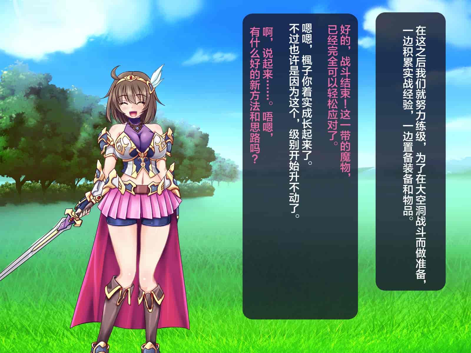 汉化版-[这很恶堕汉化组][悪魔都市計画 (あくまっこ、トシぞー)] 寝取られ異世界転移『変わっていく彼女をブラウザで見ていることしかできない』_第3集