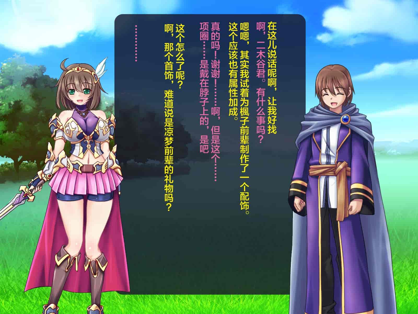汉化版-[这很恶堕汉化组][悪魔都市計画 (あくまっこ、トシぞー)] 寝取られ異世界転移『変わっていく彼女をブラウザで見ていることしかできない』_第3集
