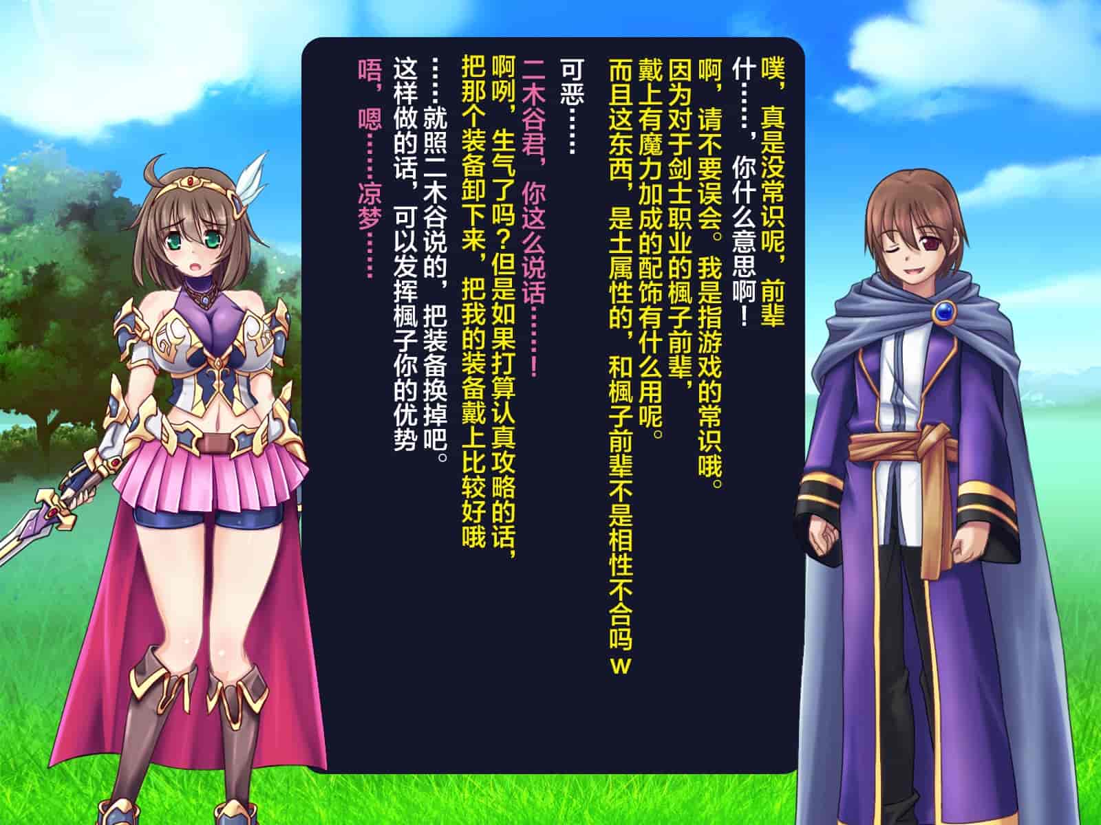 汉化版-[这很恶堕汉化组][悪魔都市計画 (あくまっこ、トシぞー)] 寝取られ異世界転移『変わっていく彼女をブラウザで見ていることしかできない』_第3集
