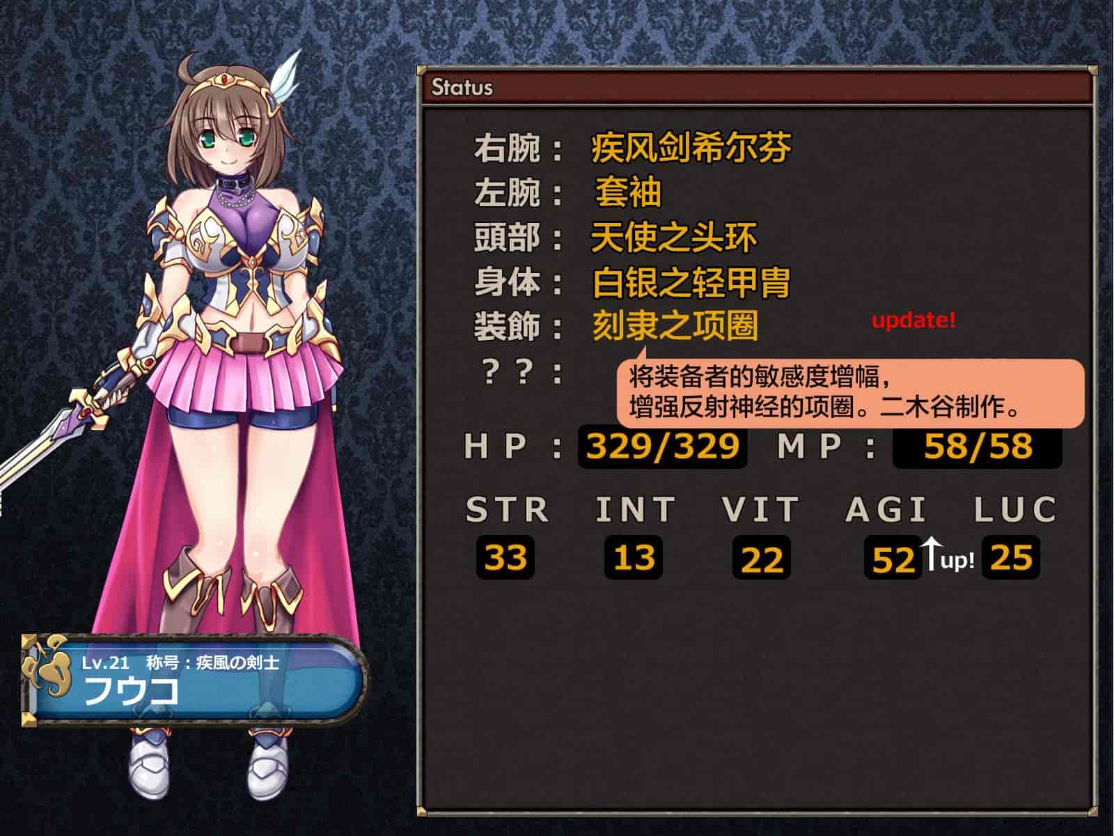 汉化版-[这很恶堕汉化组][悪魔都市計画 (あくまっこ、トシぞー)] 寝取られ異世界転移『変わっていく彼女をブラウザで見ていることしかできない』_第3集